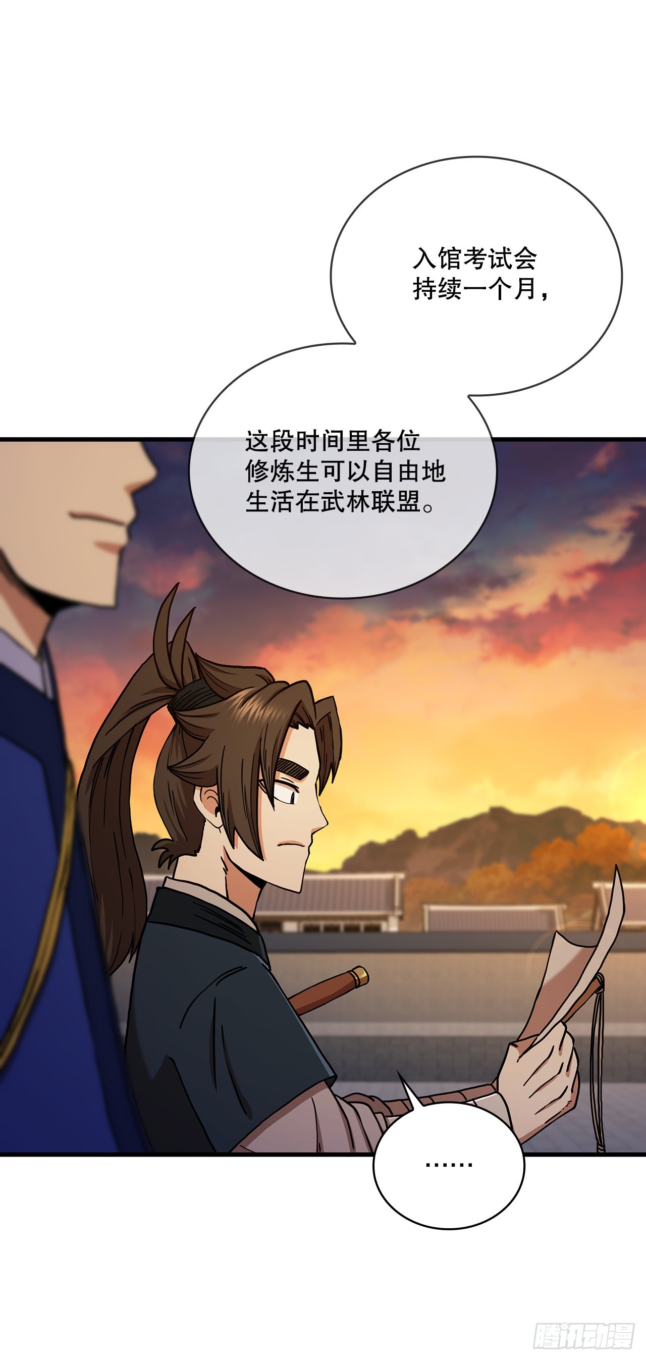 56.入馆考试10