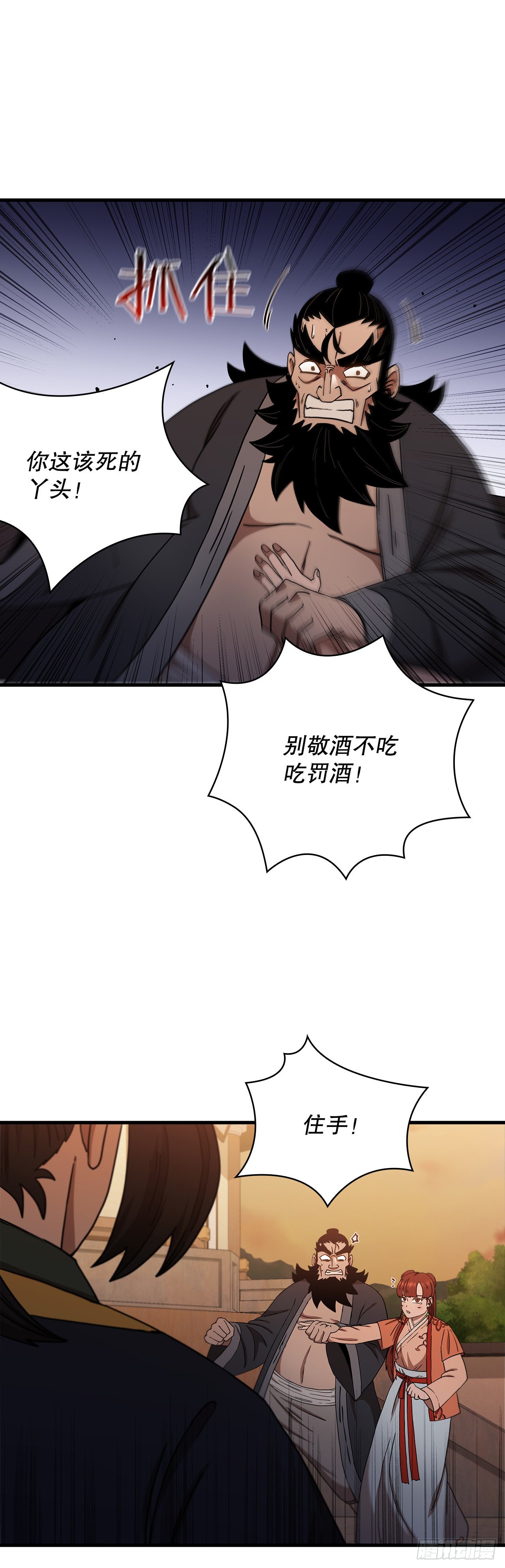 31.心生一计29