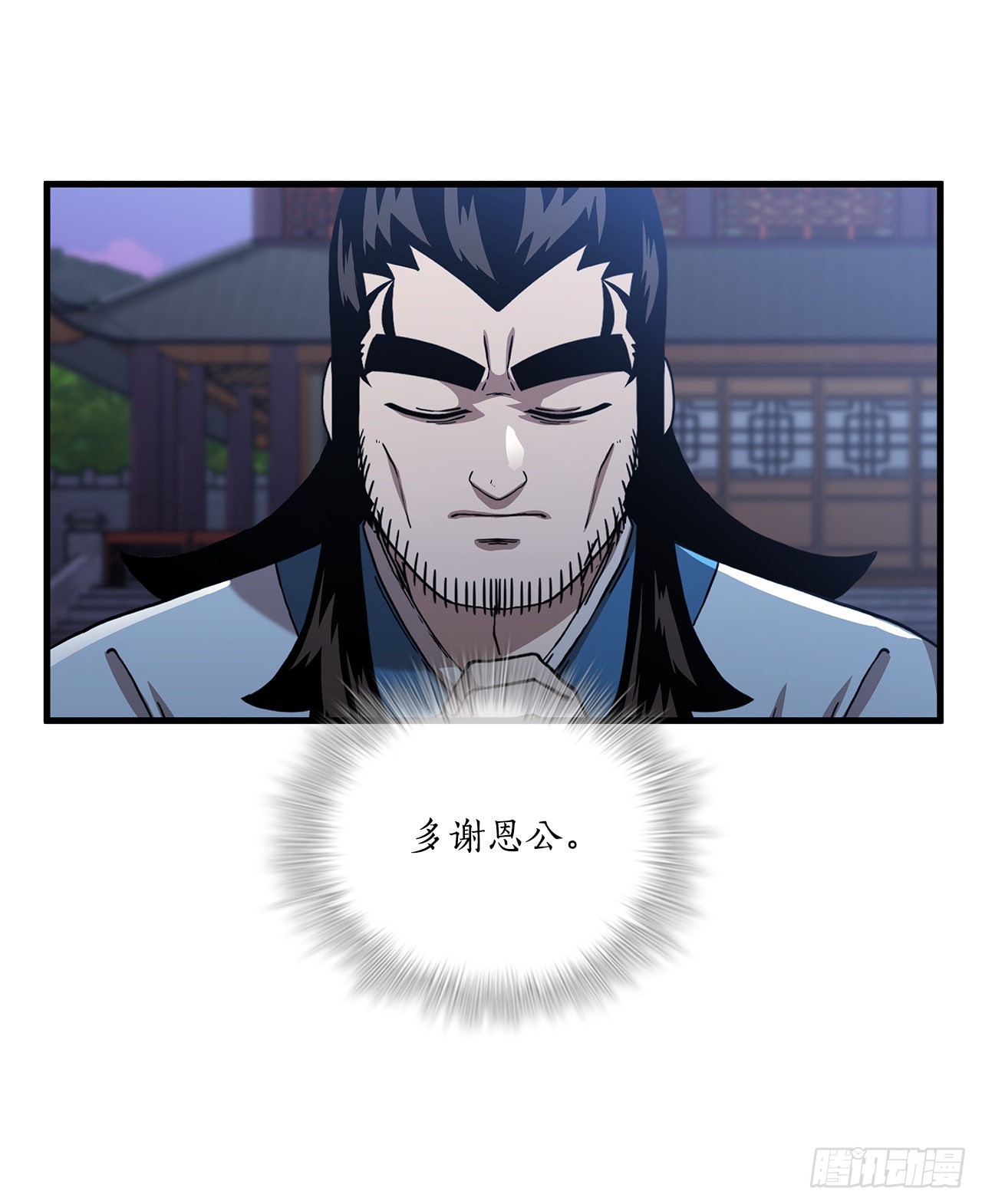 50.各怀心思17