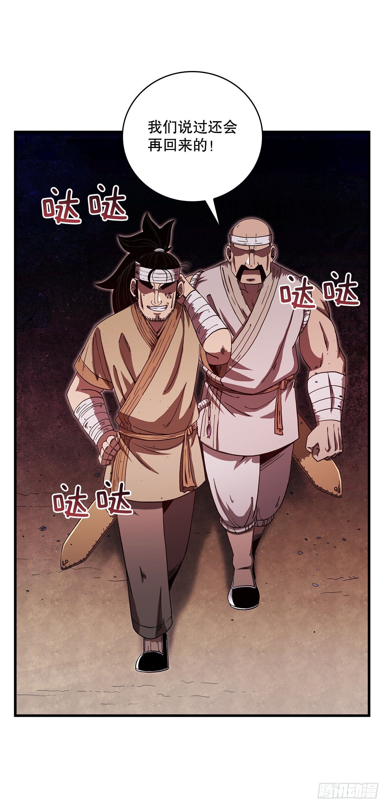 9.念念不忘16