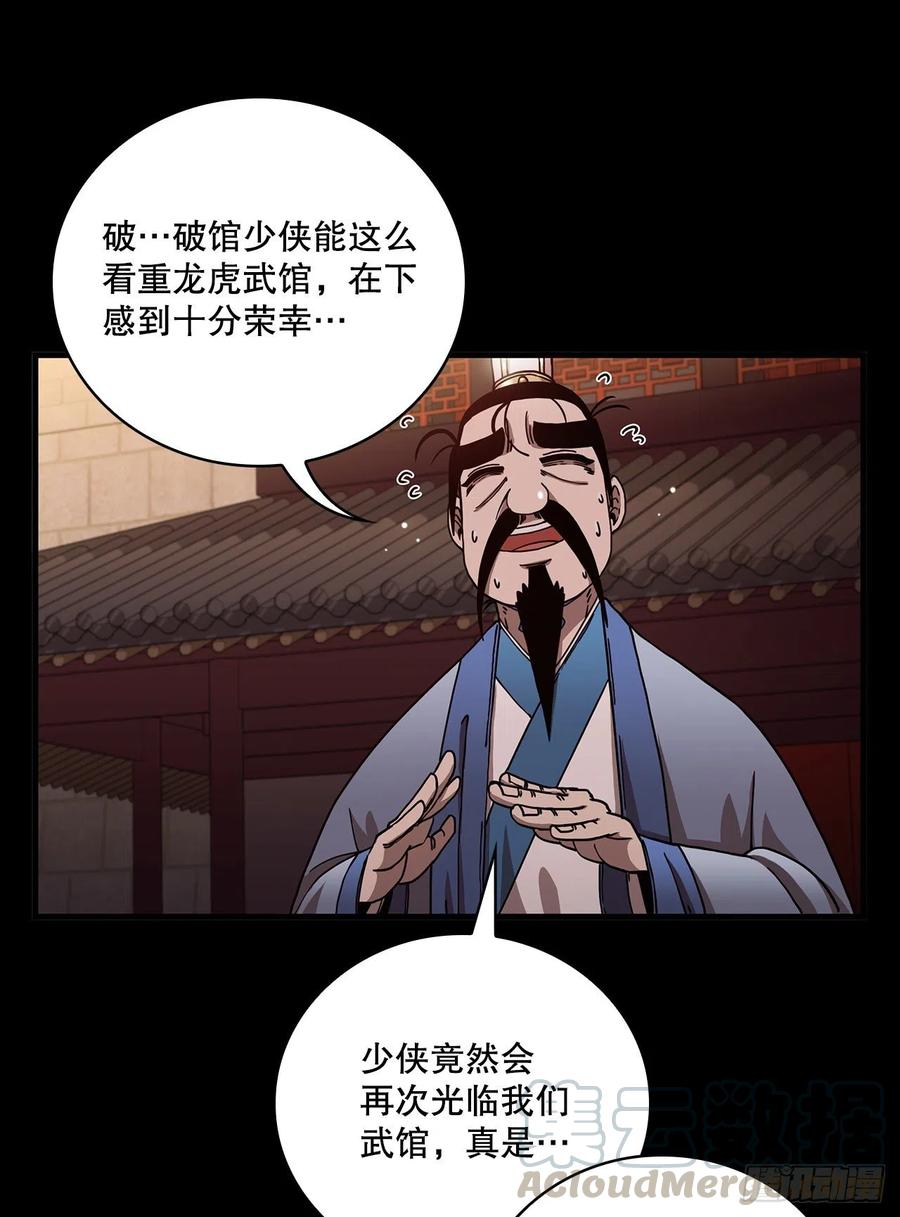 20.再次相约27
