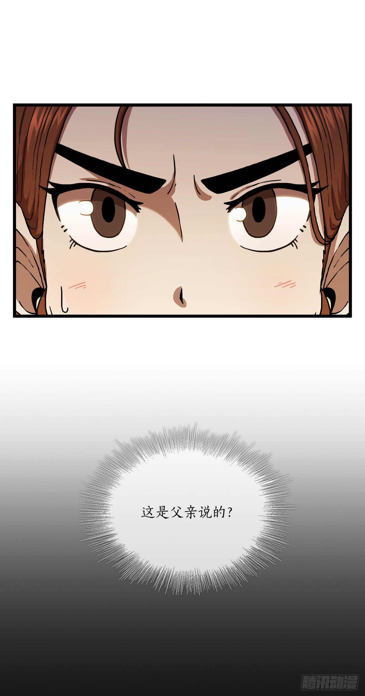 33.父命难违3