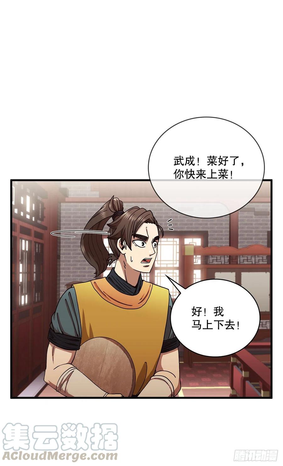 15.生死大敌42