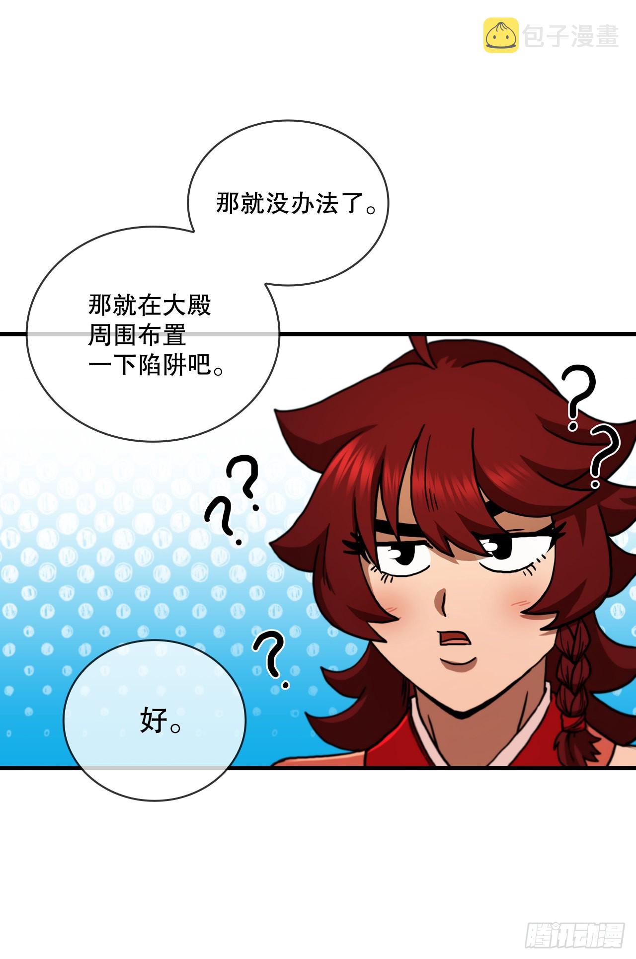 69.内有殭屍37