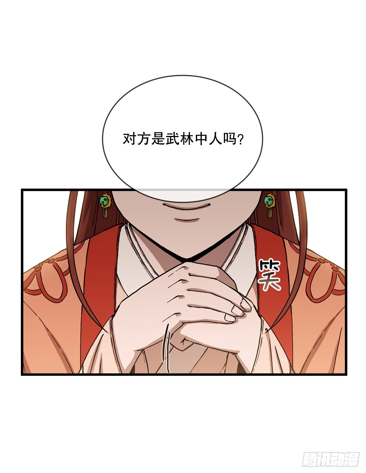 43.剑魔与毛贼64