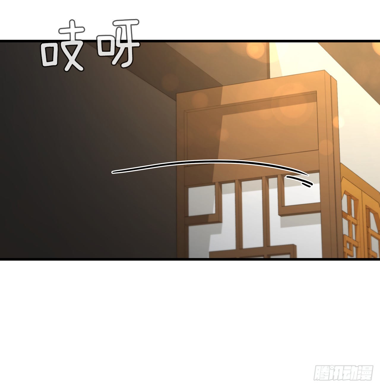 58.初遇组员36