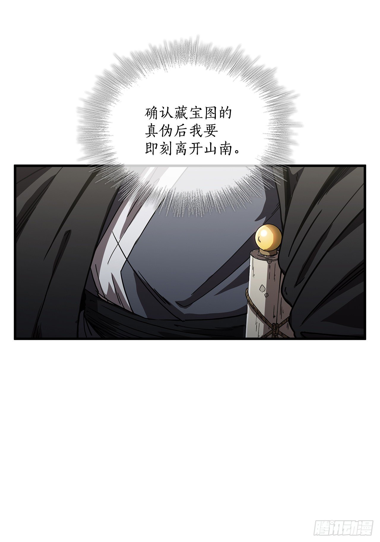 7.天赐良体18