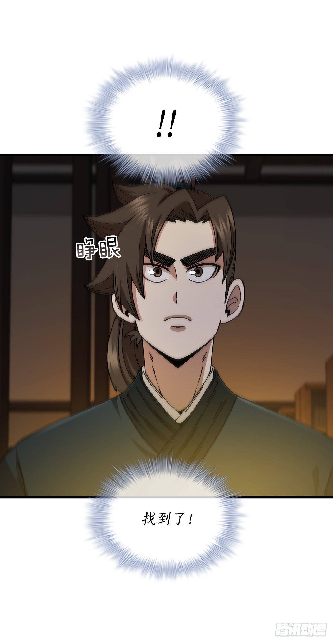 64.神秘佛经28