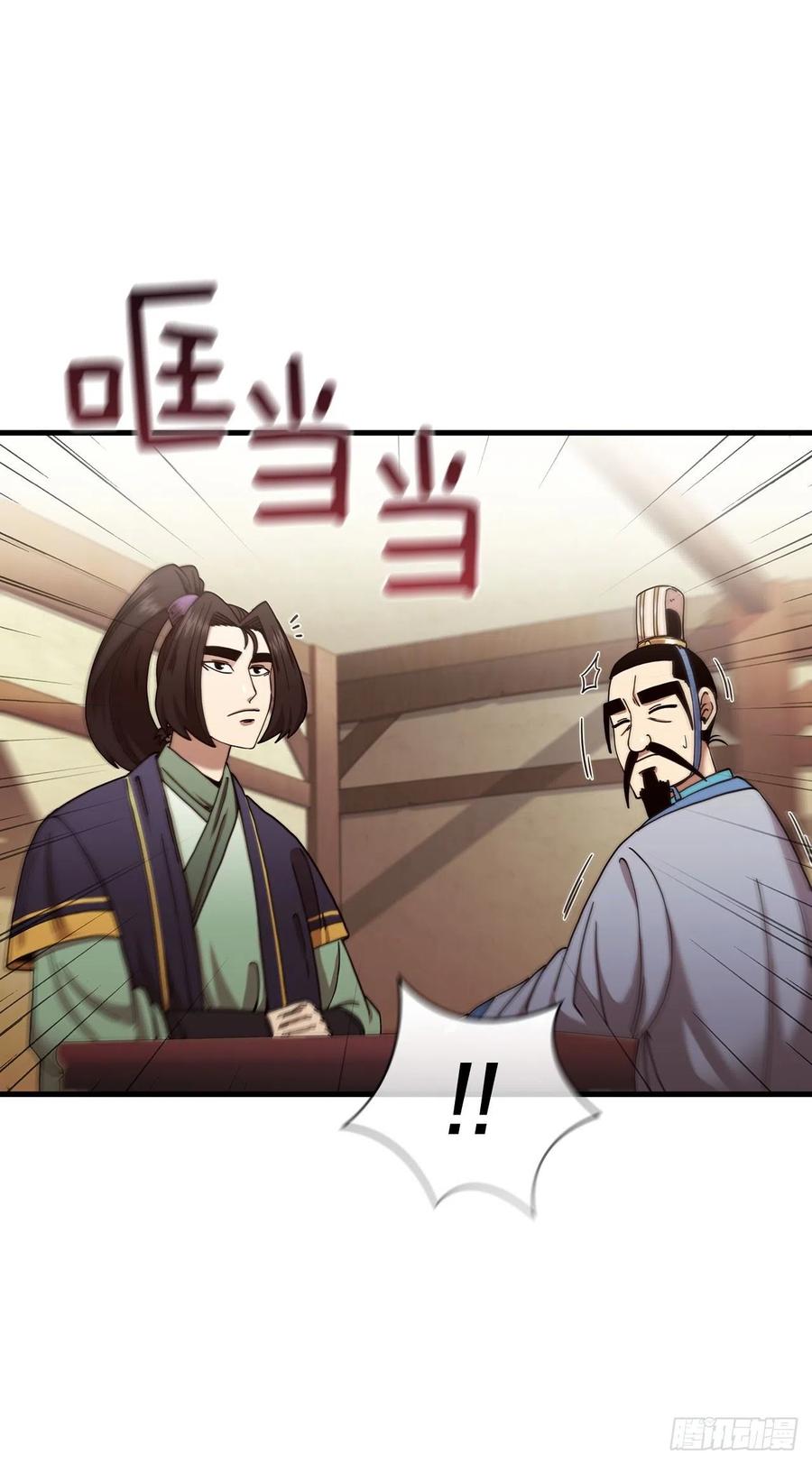 15.生死大敌32