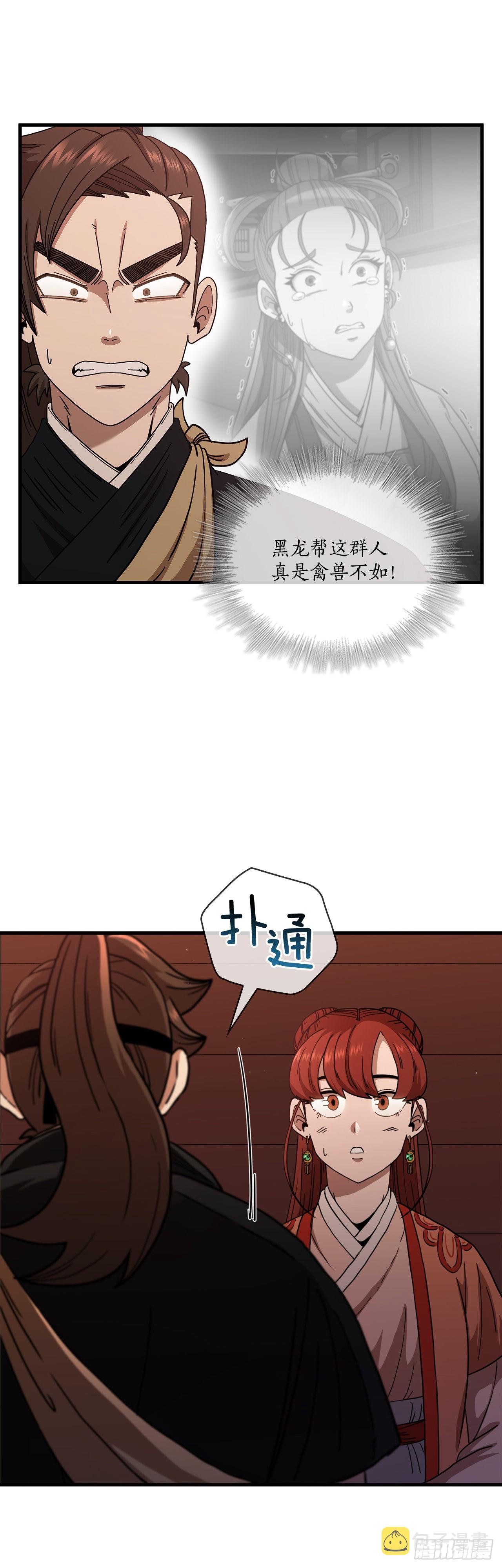 30.左右爲难31
