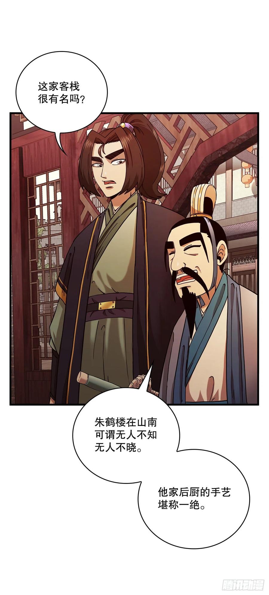 15.生死大敌23