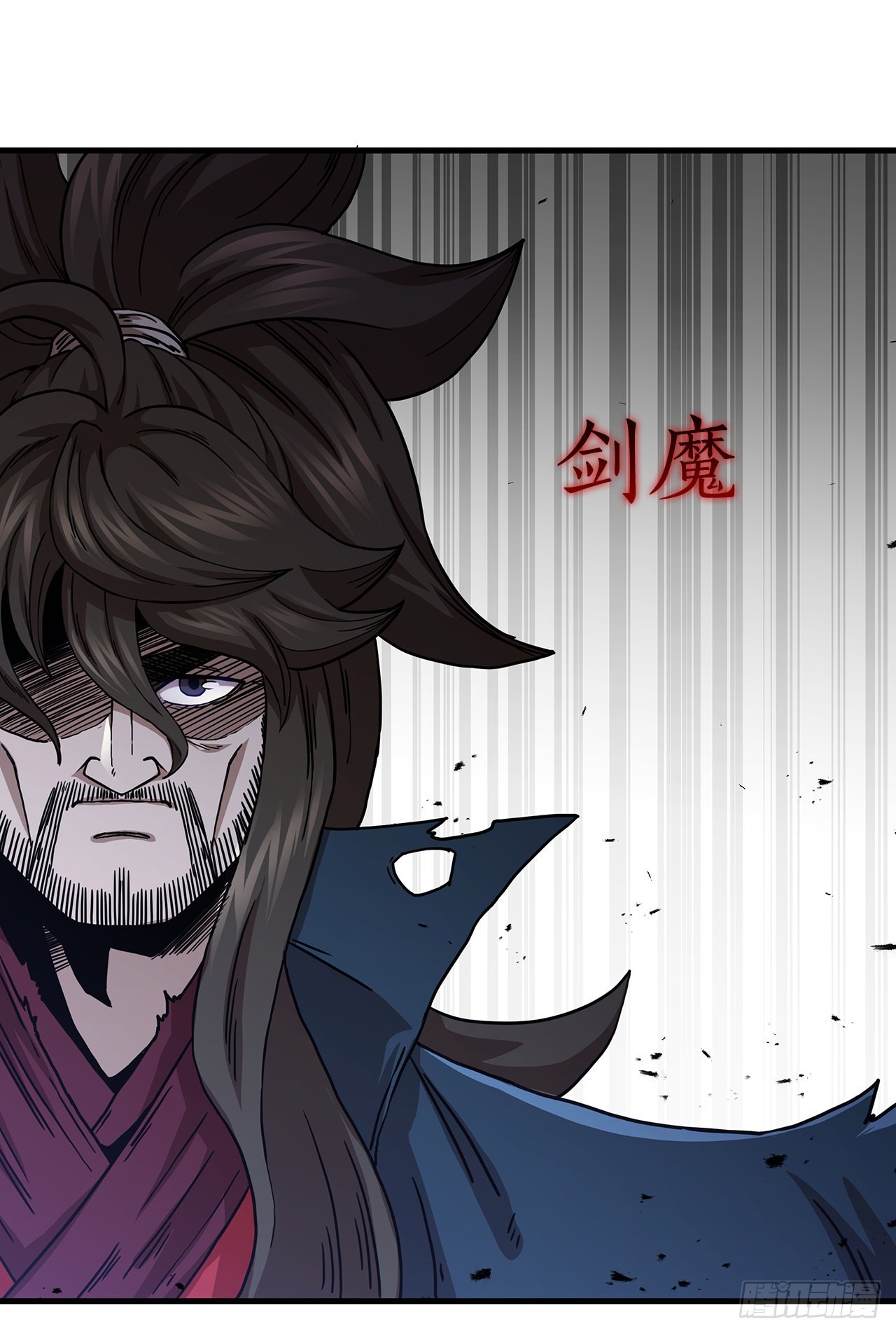 38.所谓剑魔4
