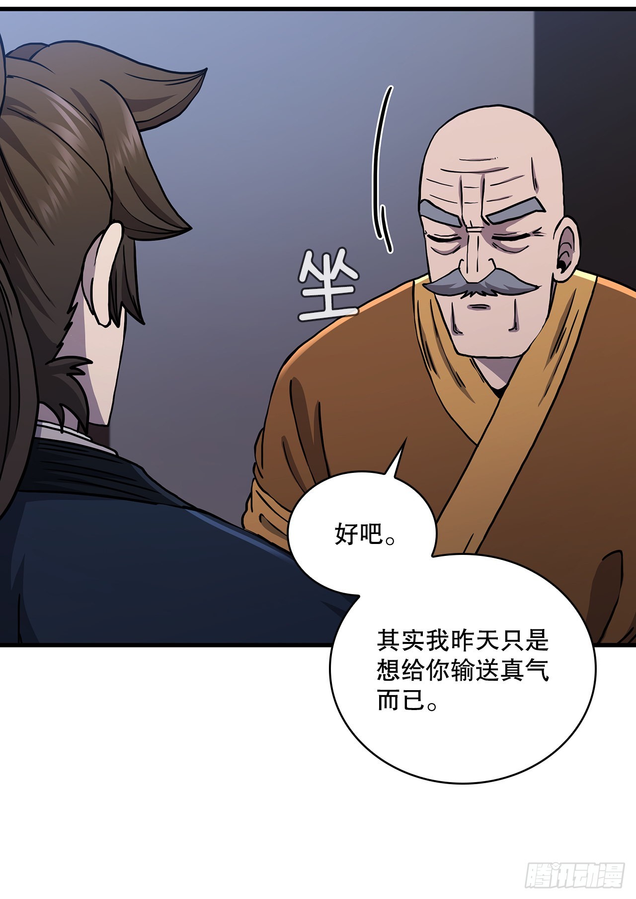 54.少林拳王5