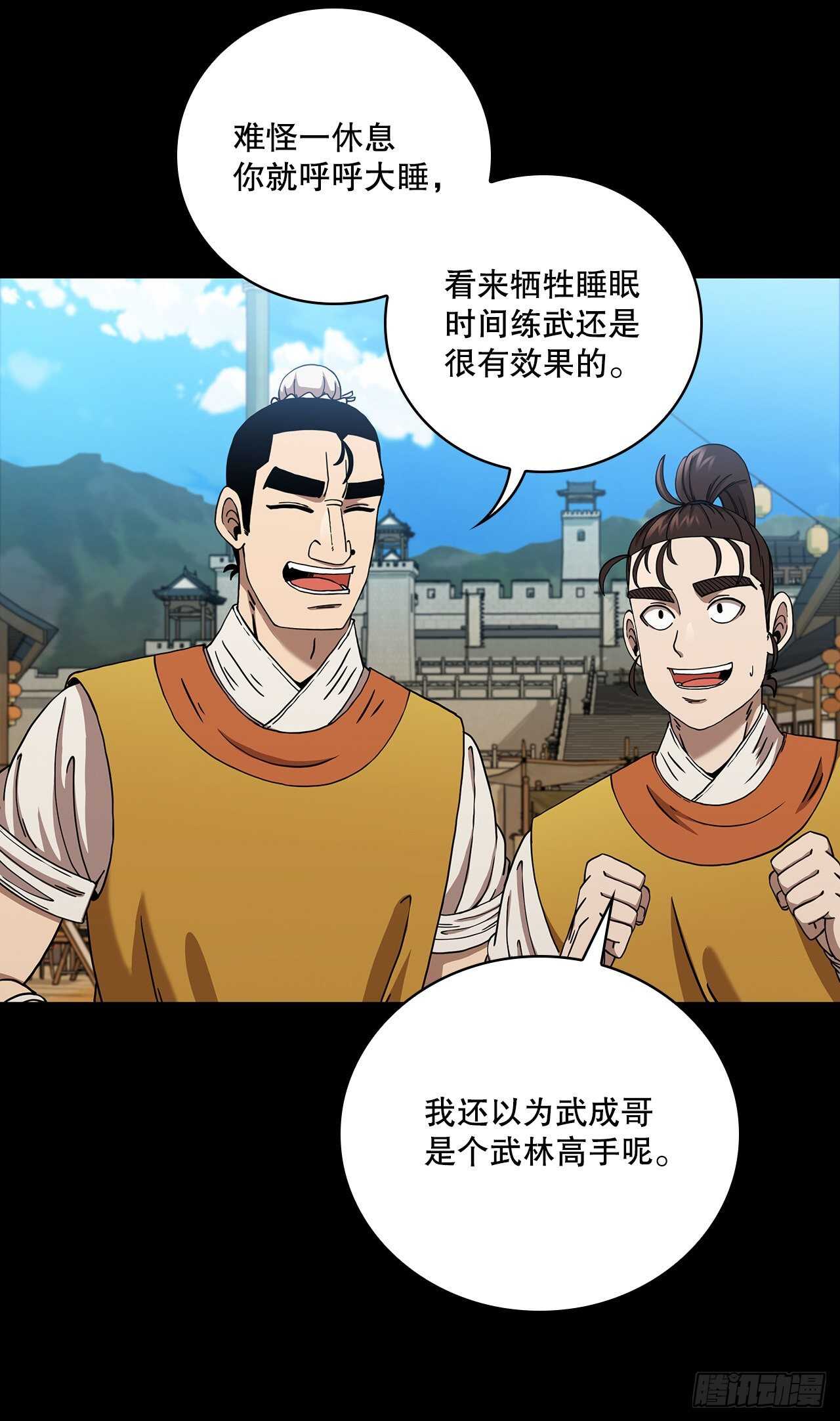 28.设计陷阱5