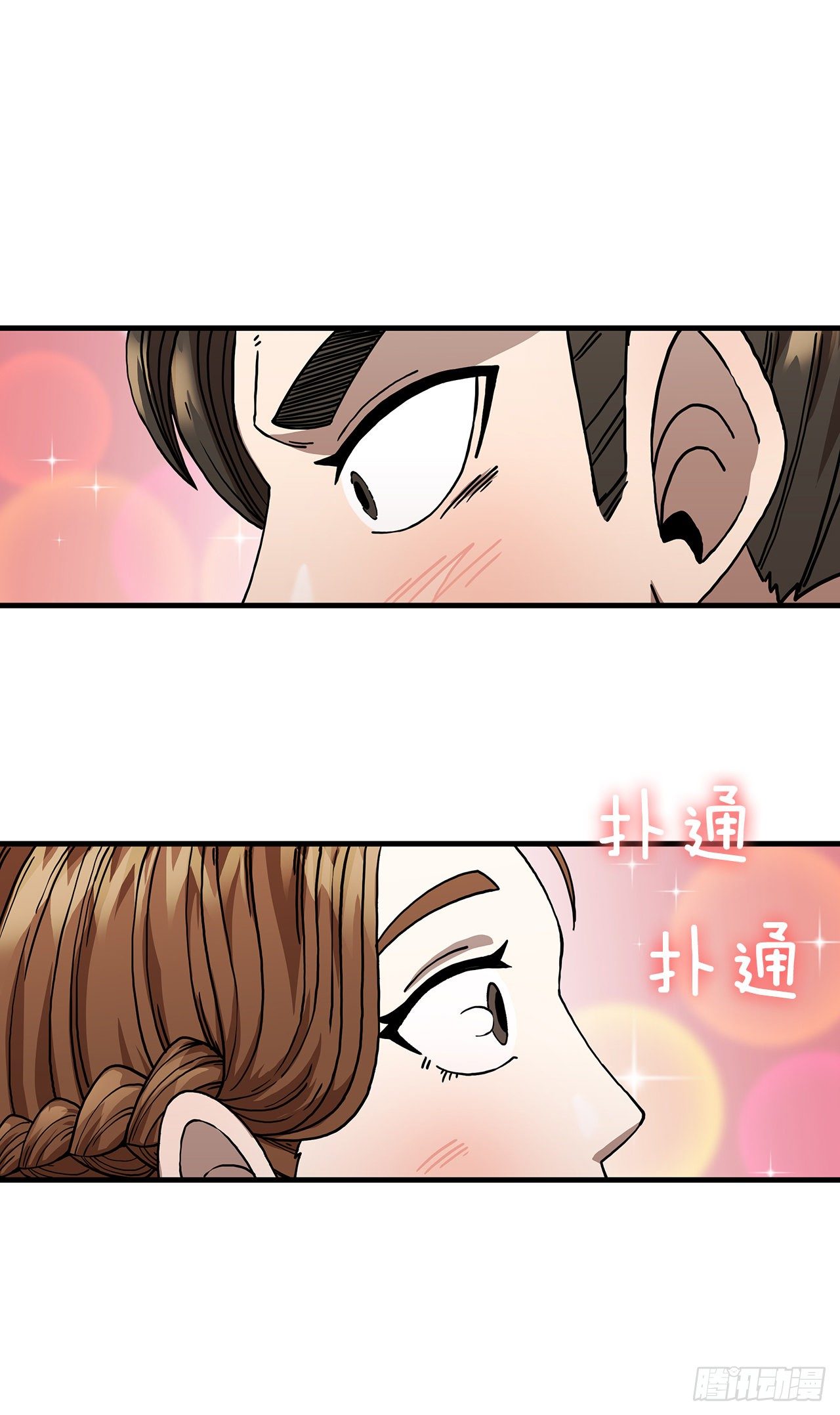 8.甜蜜暗恋26