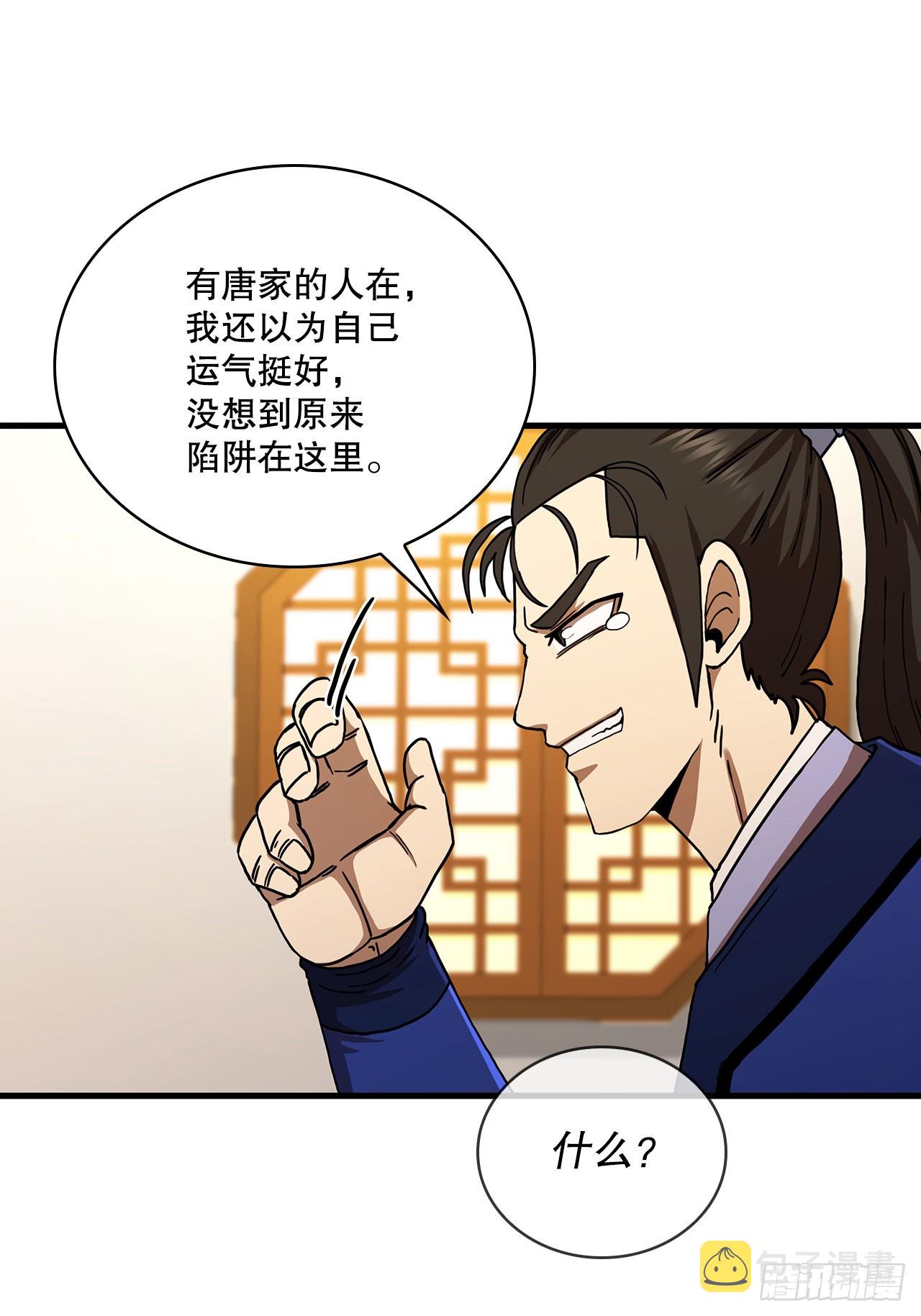 58.初遇组员53