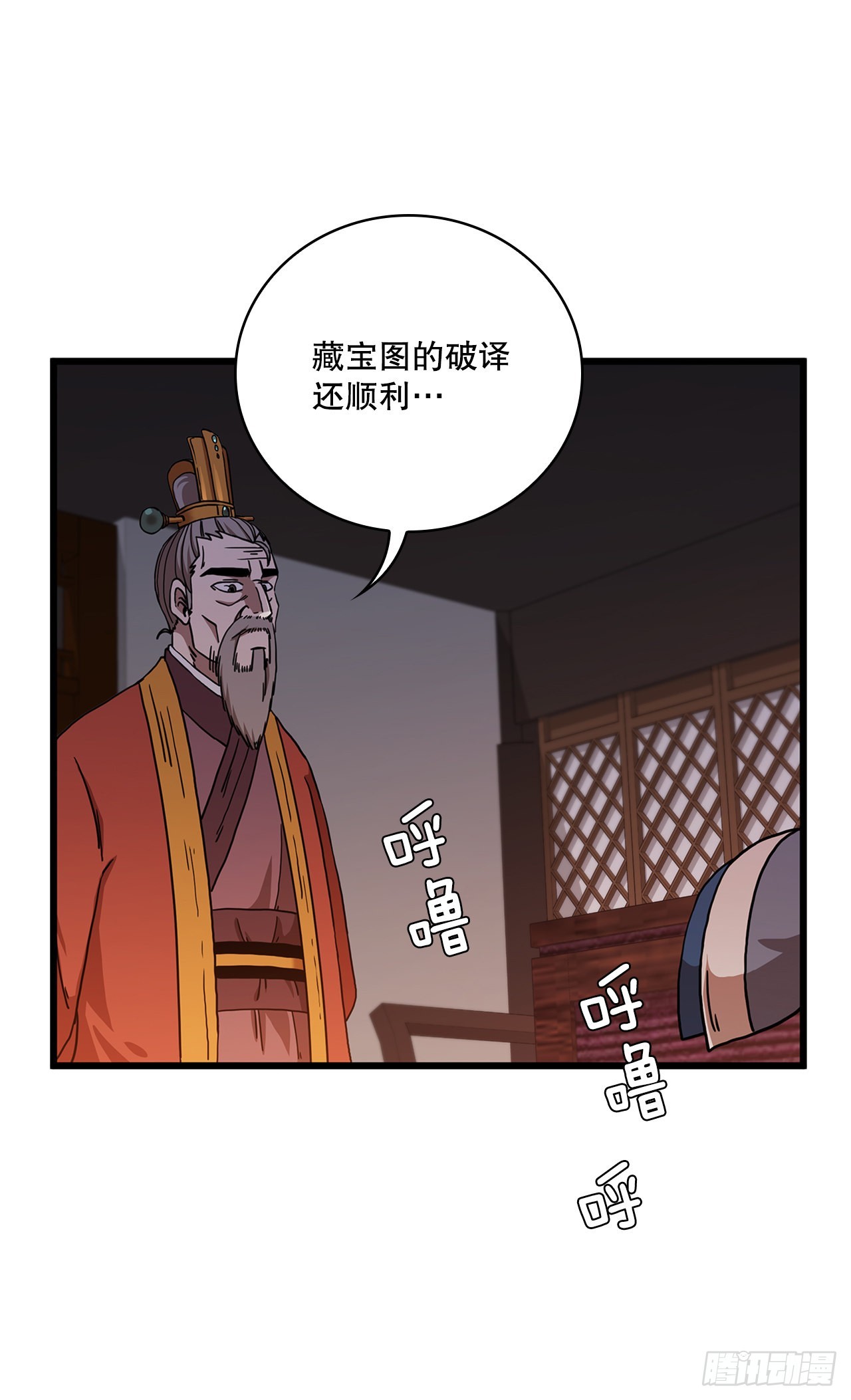 35.登上旅途46