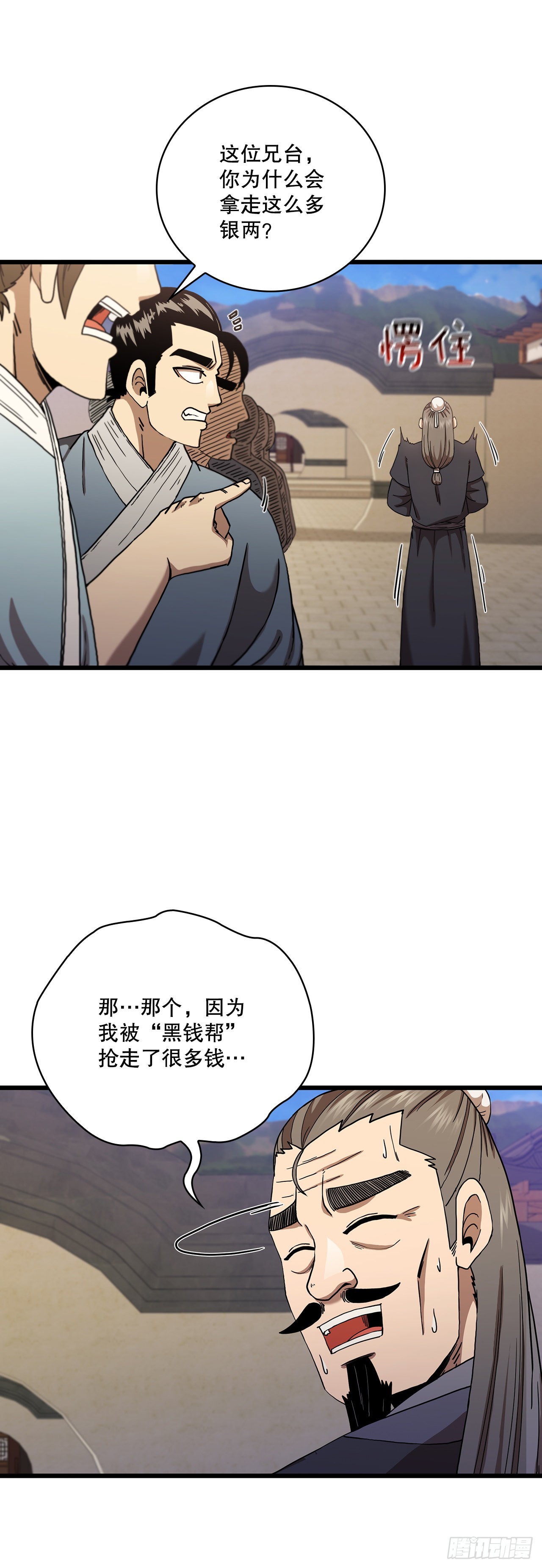 32.破馆大侠11