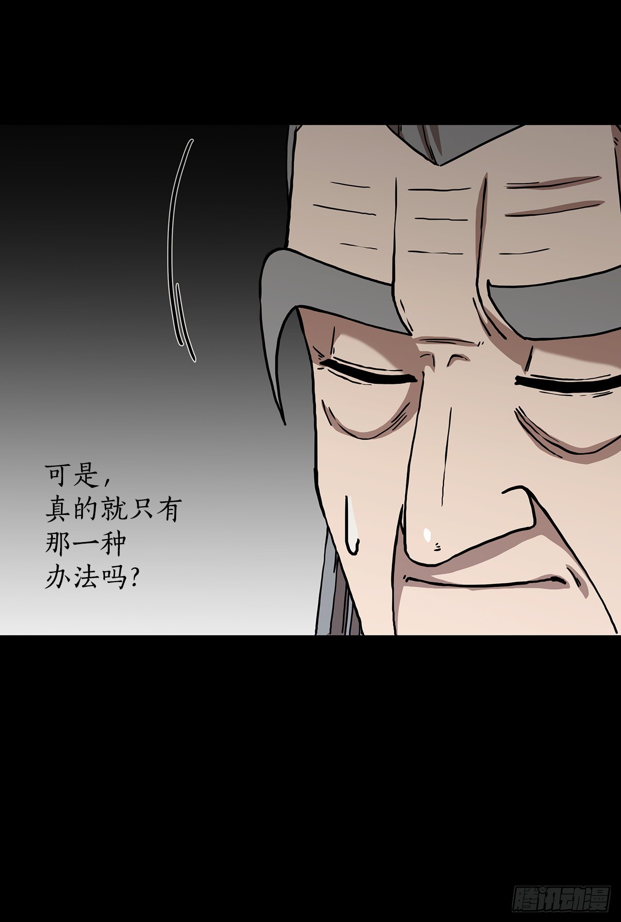 49.父亲的抉择25