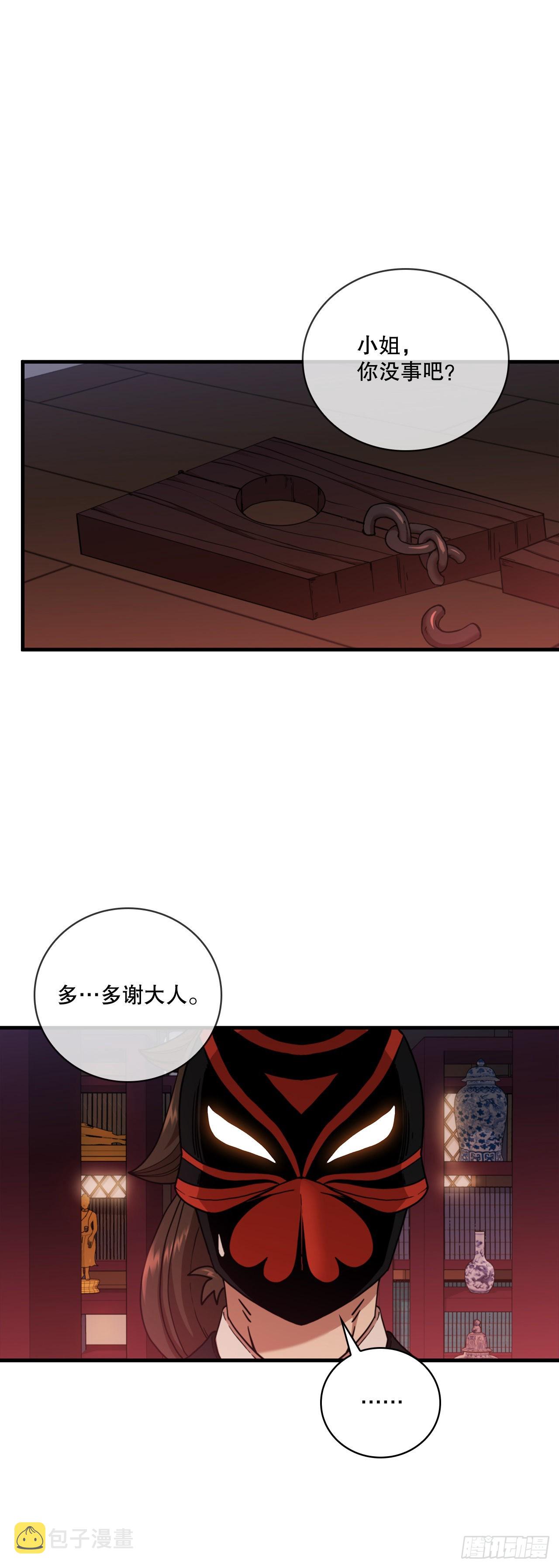 30.左右爲难15