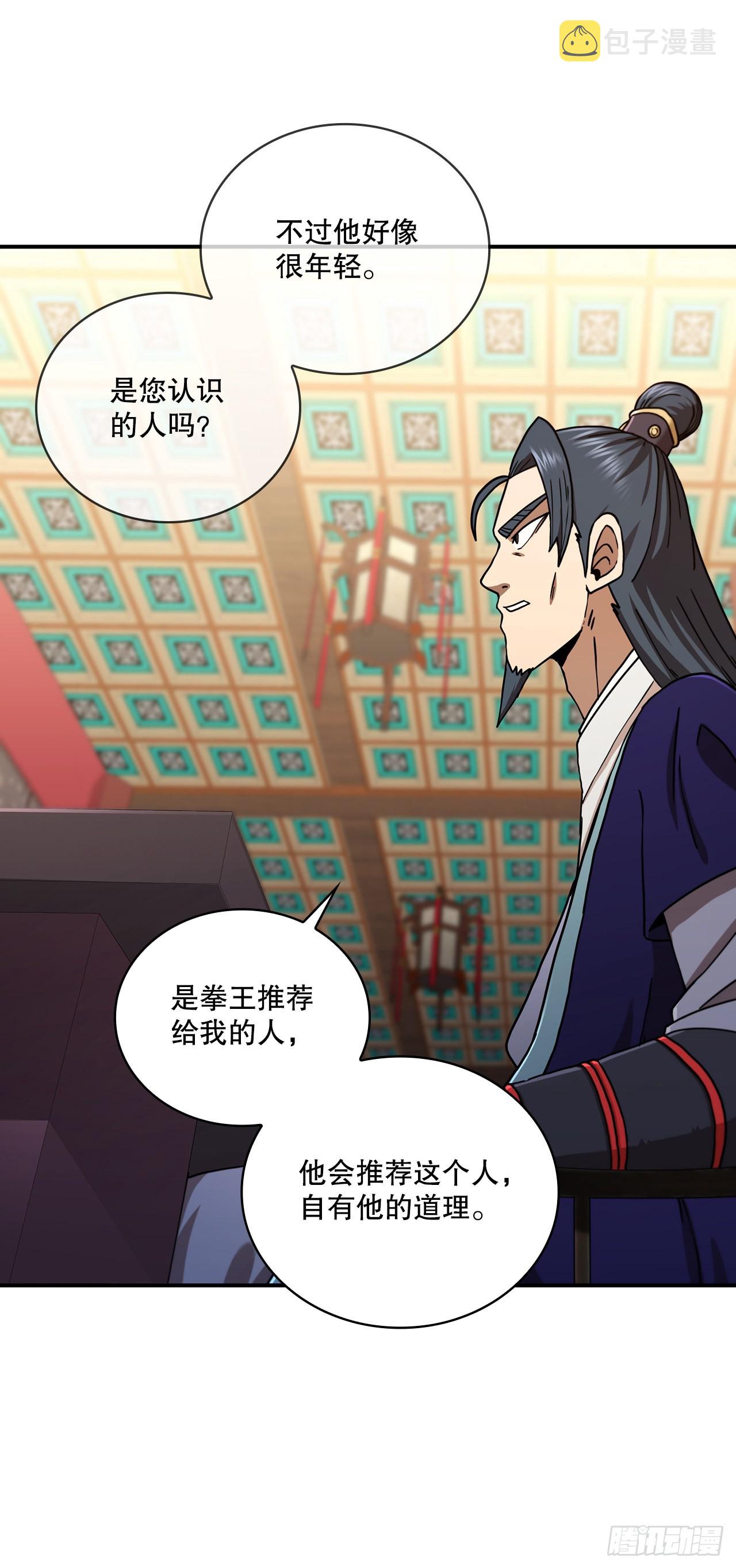 56.入馆考试15