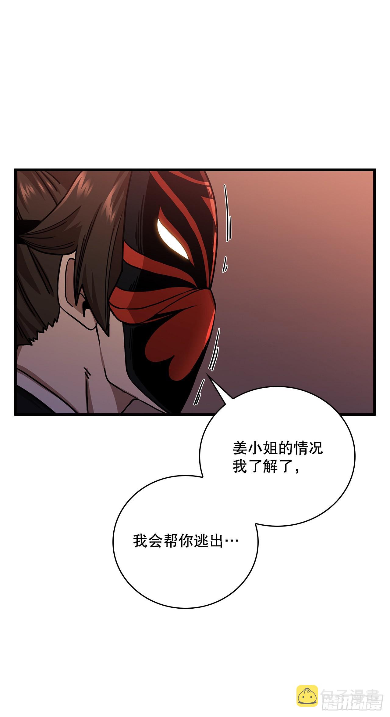 30.左右爲难32