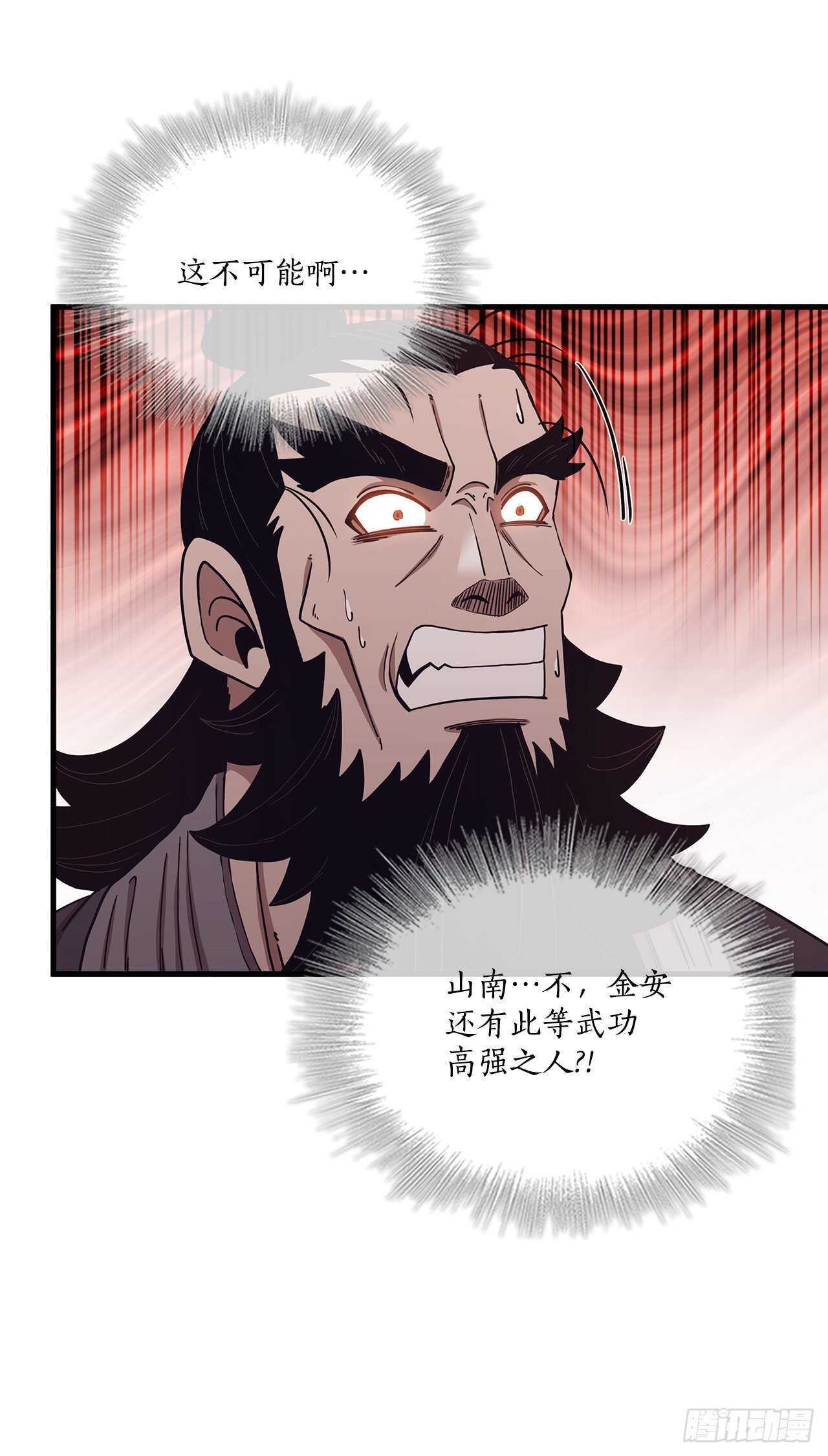 27.落荒而逃46