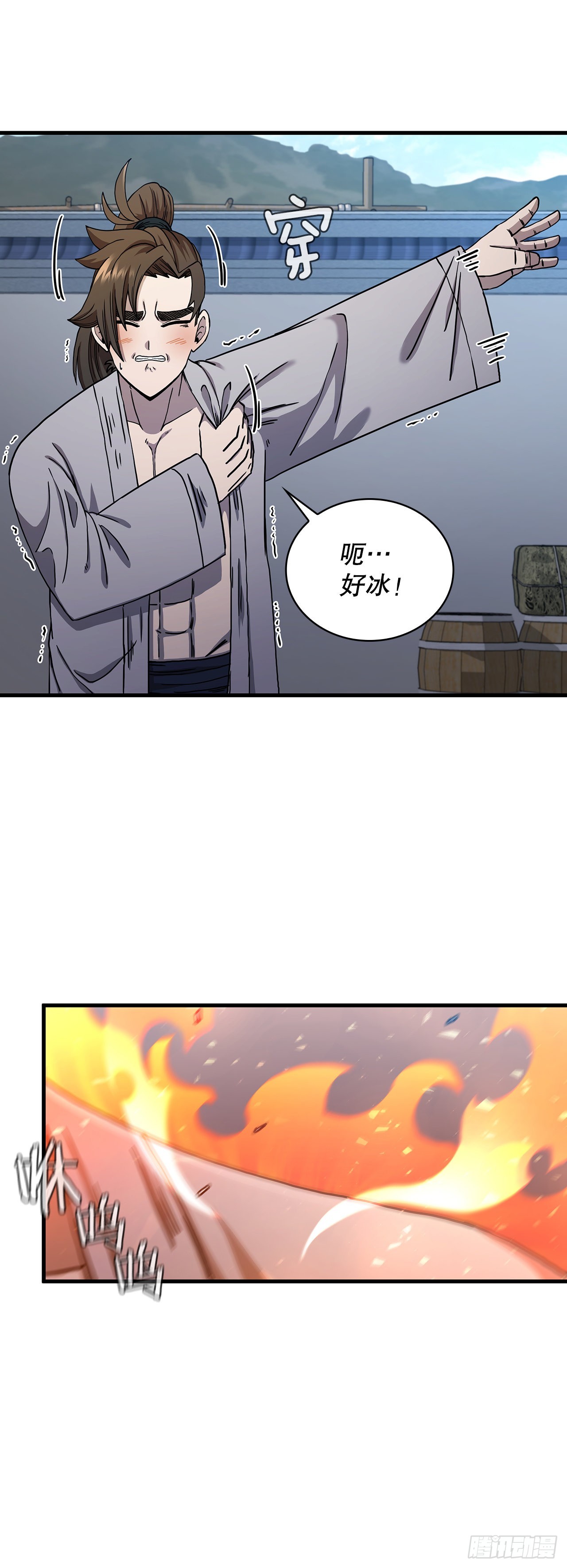 54.少林拳王27