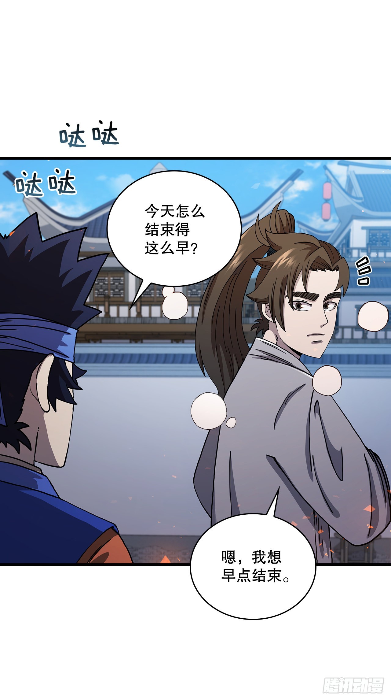 54.少林拳王29