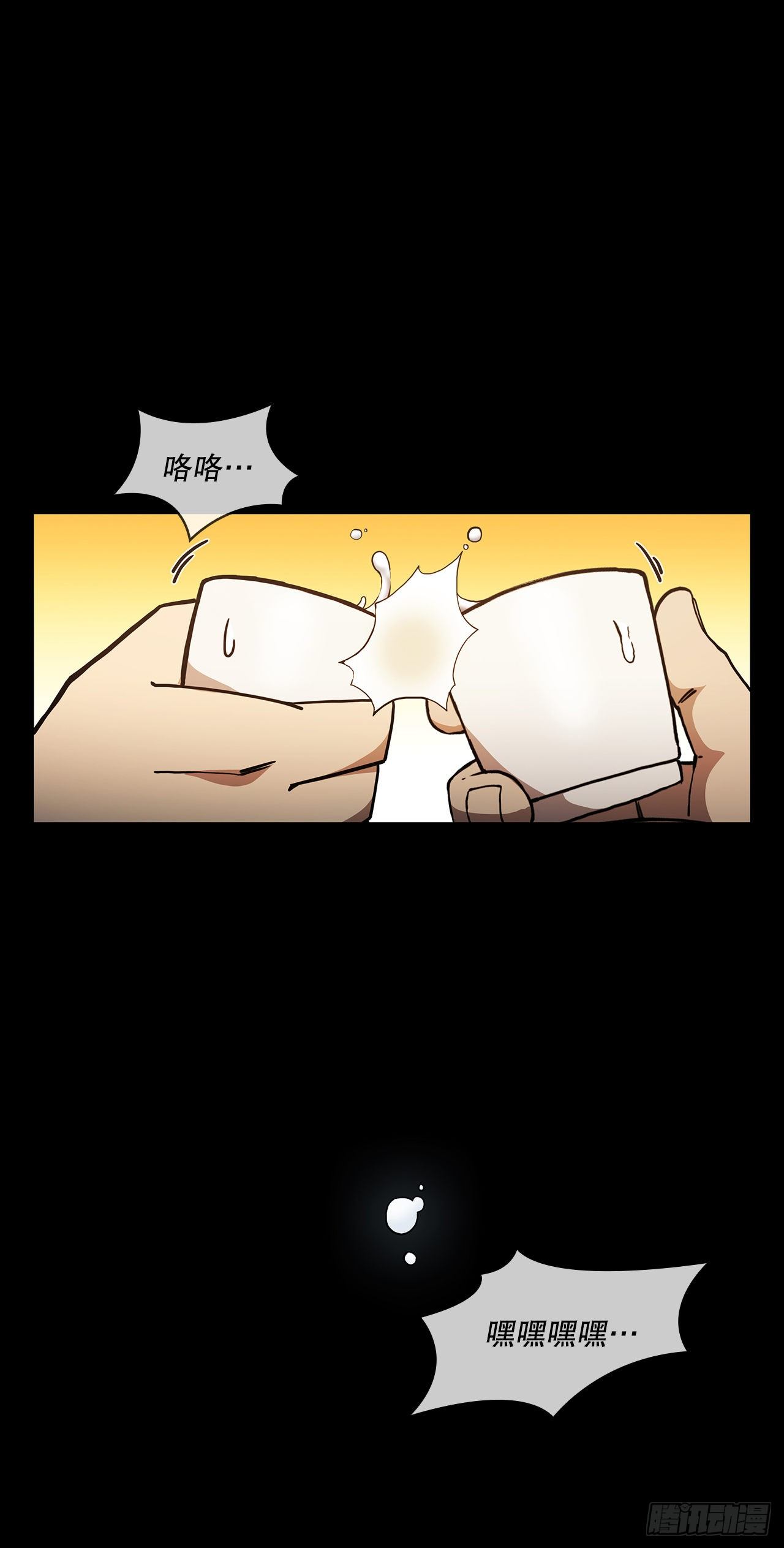 4.触发神力7