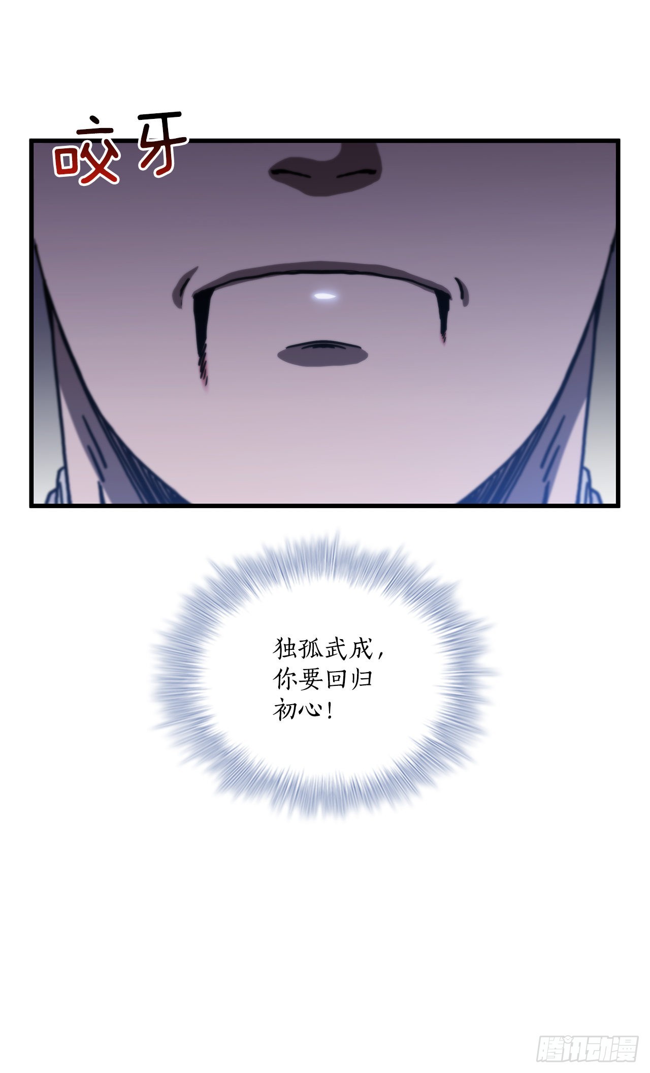 53.人外有人61