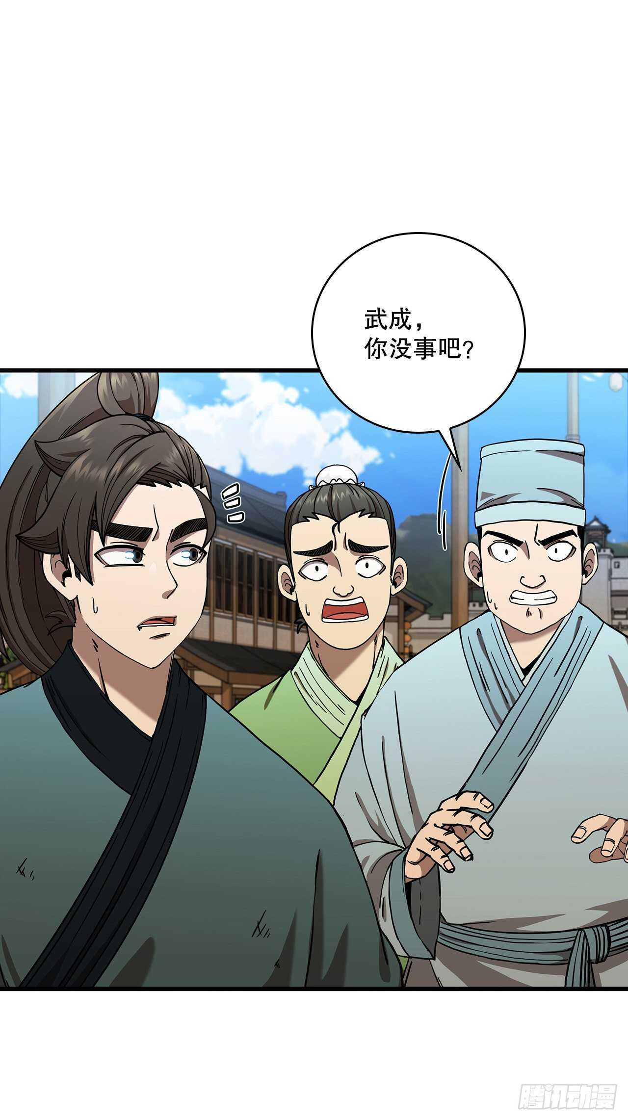27.落荒而逃4