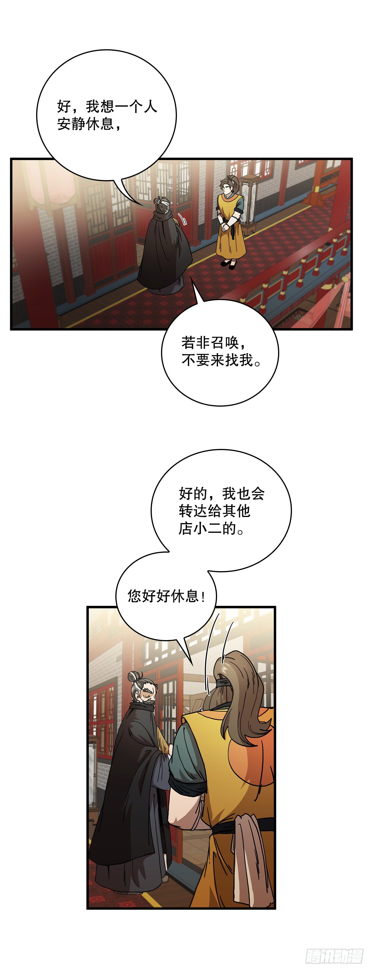 7.天赐良体28