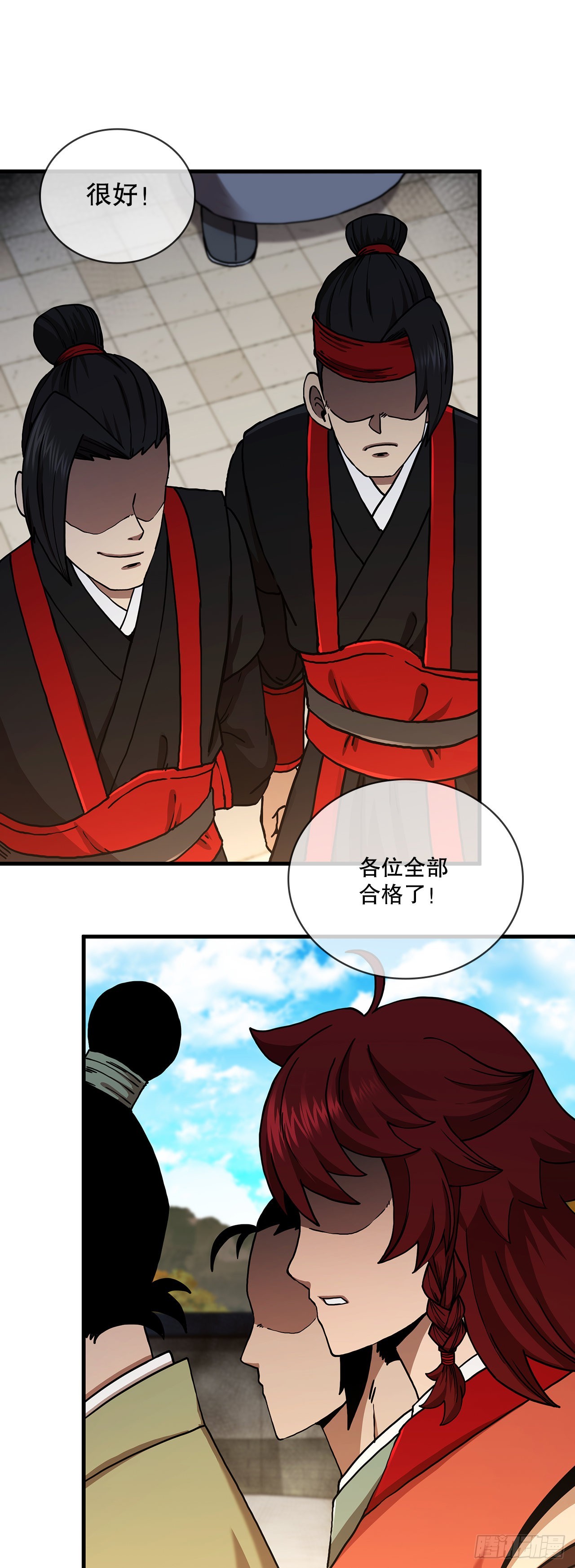 56.入馆考试25