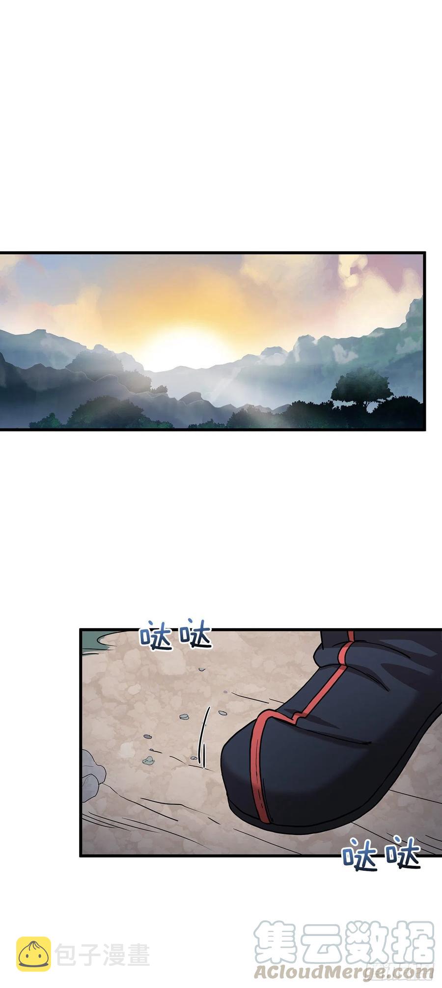 14.破馆大侠42