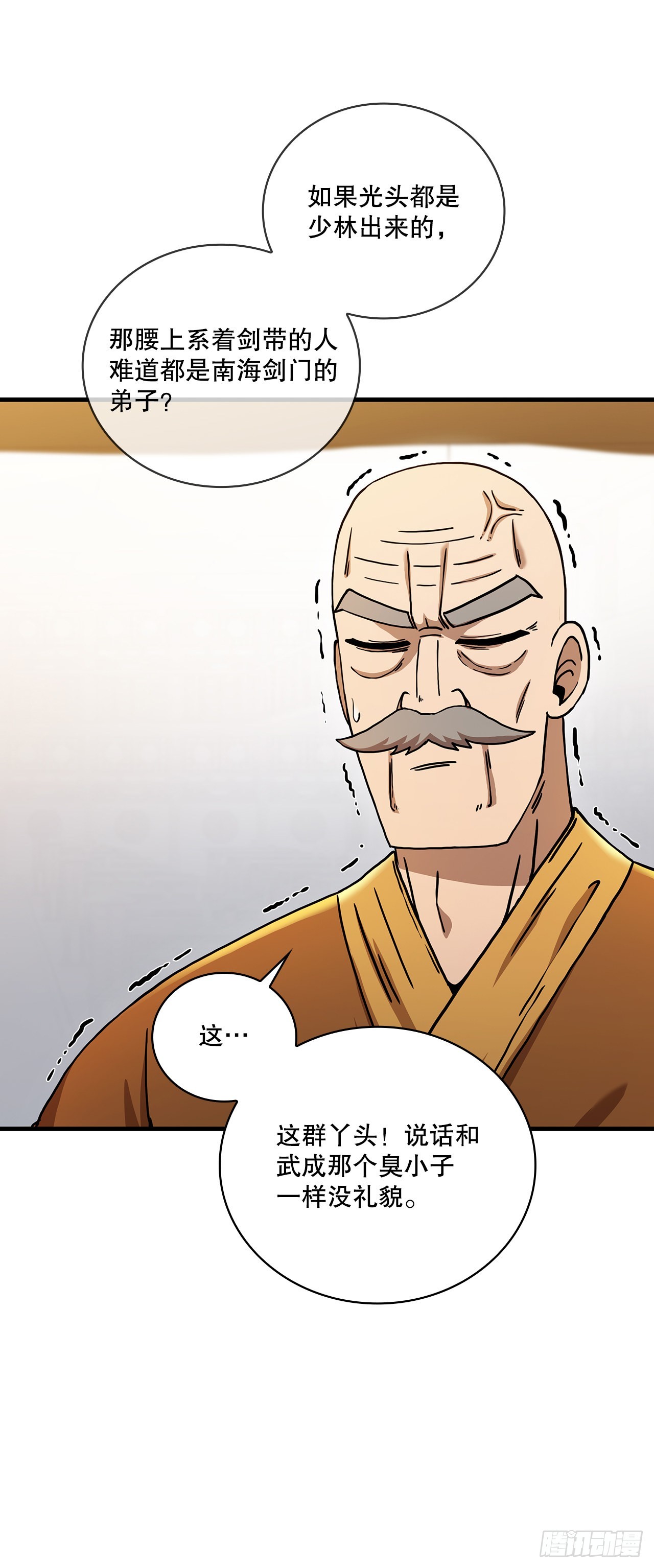 57.艰难选择50