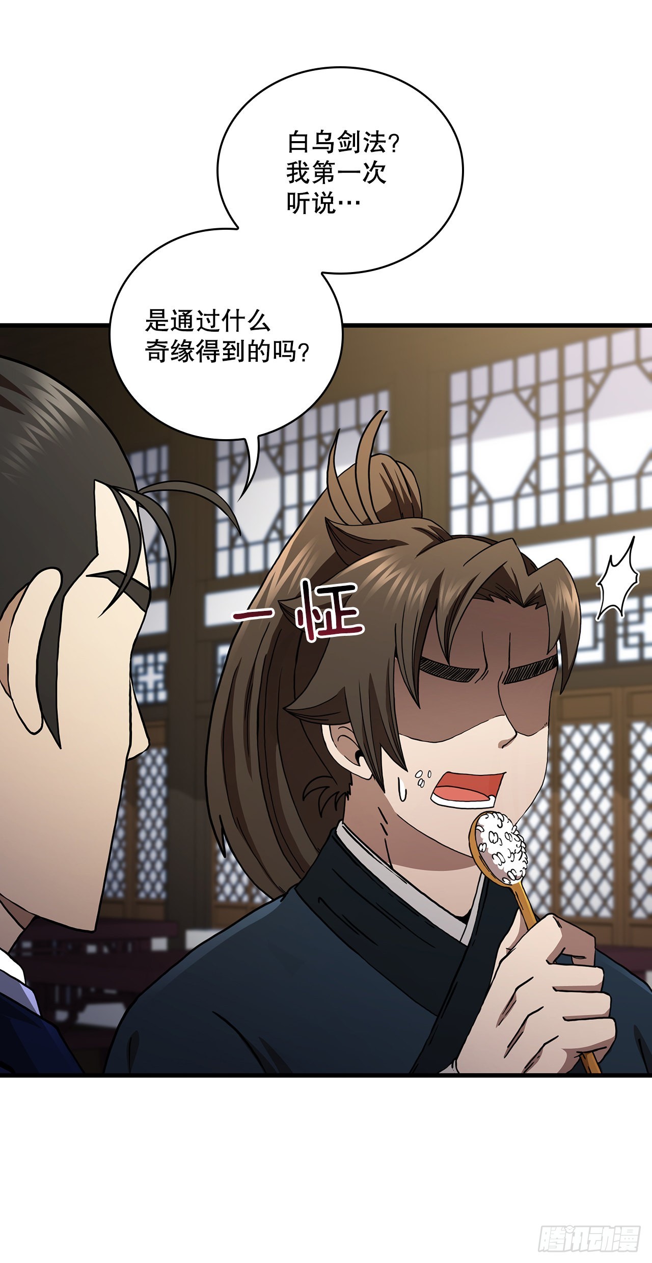 59.首个挑战6