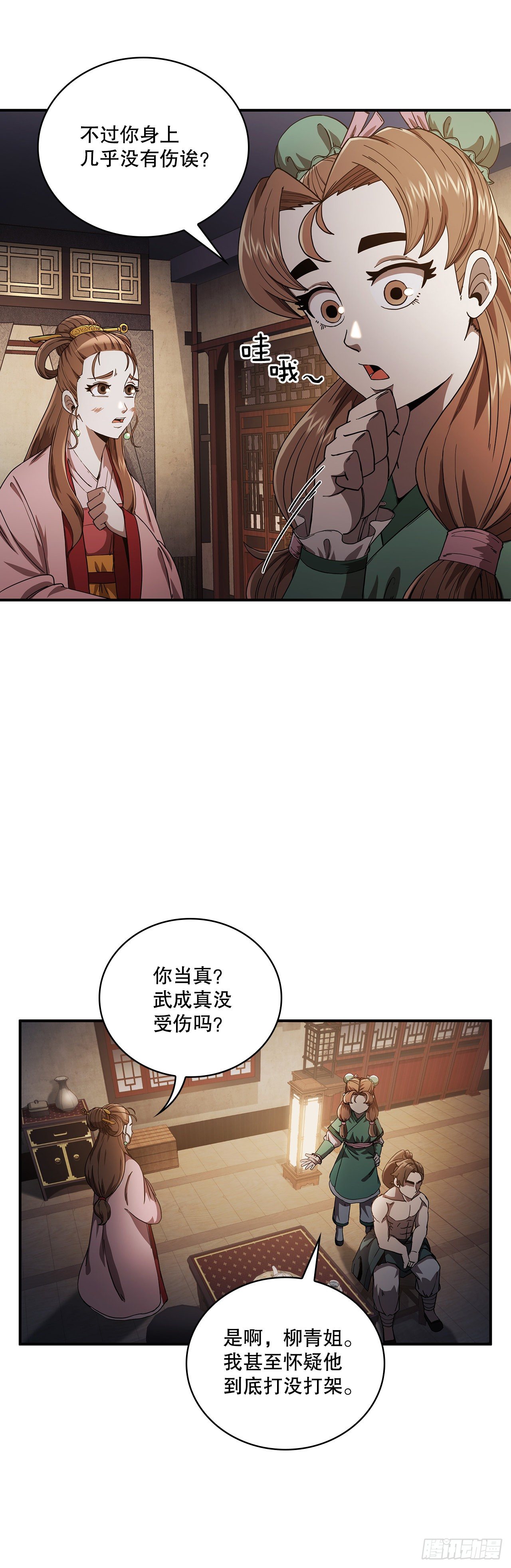 5.迷之胜利29