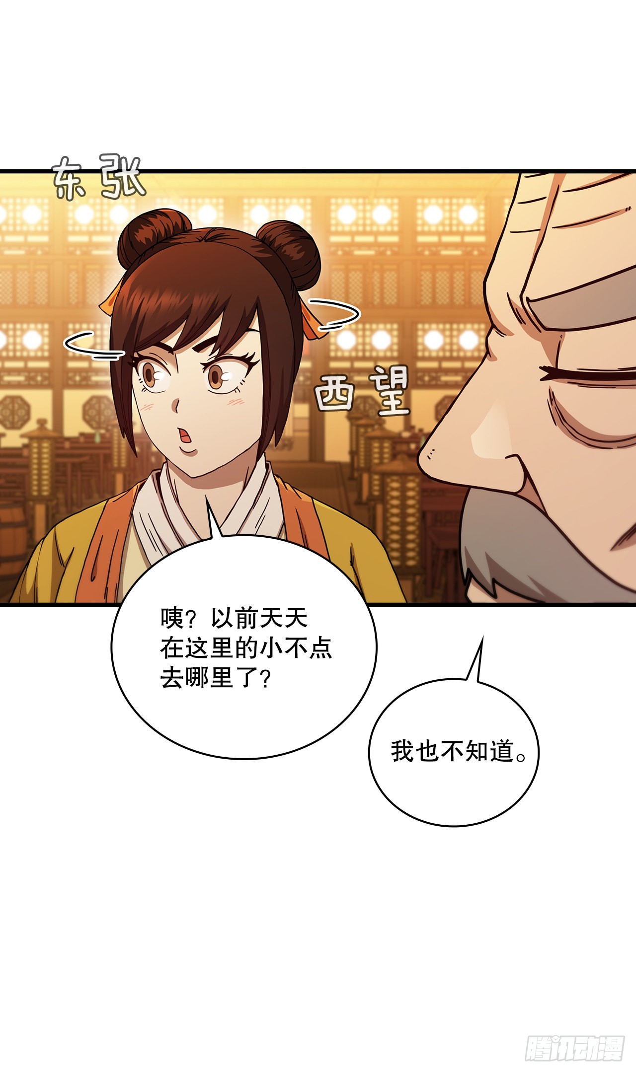 57.艰难选择40