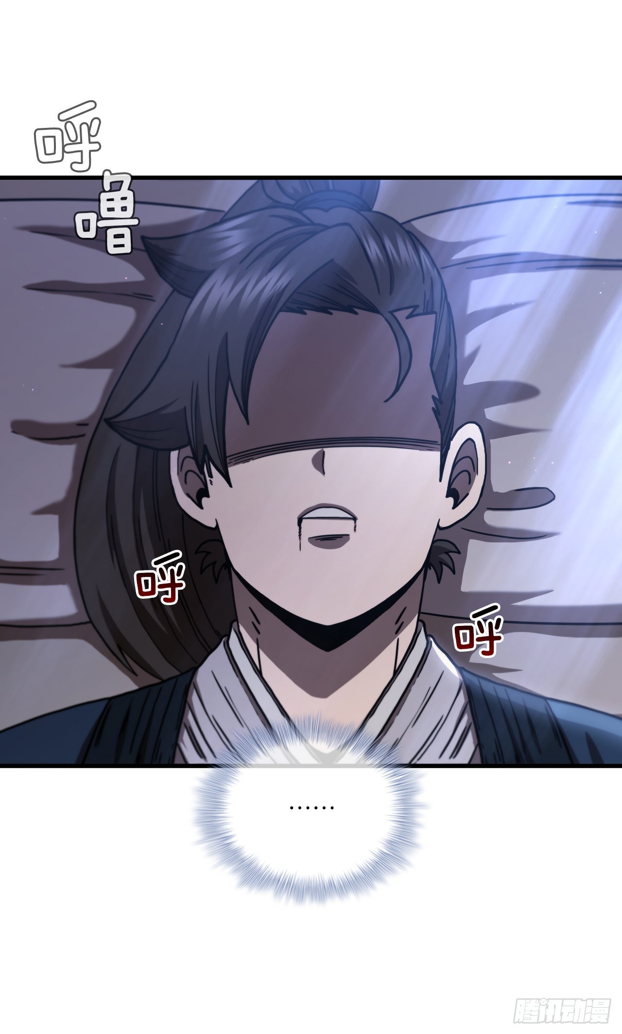 53.人外有人58