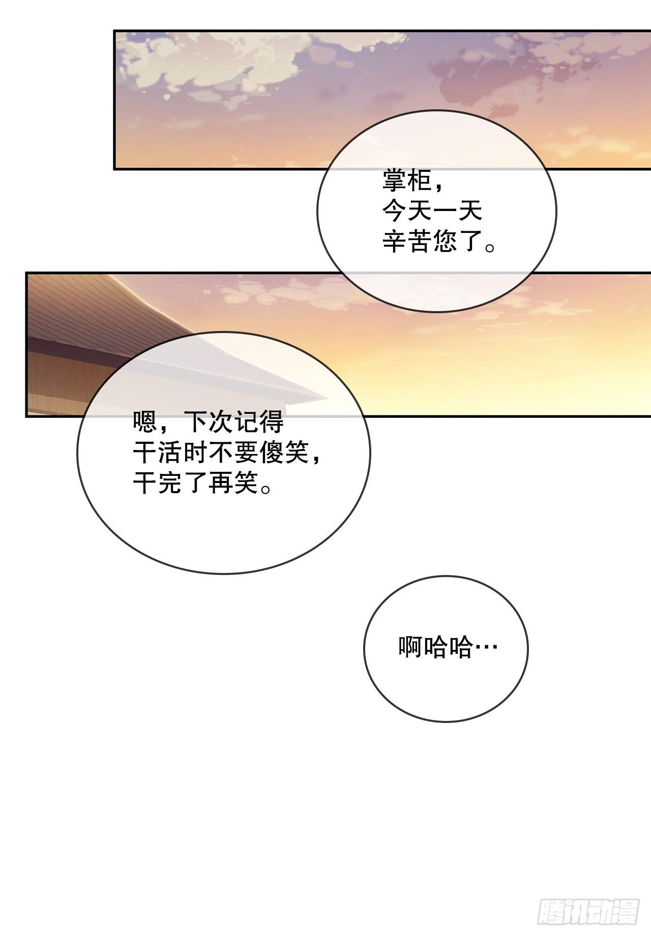 2.初涉武功28