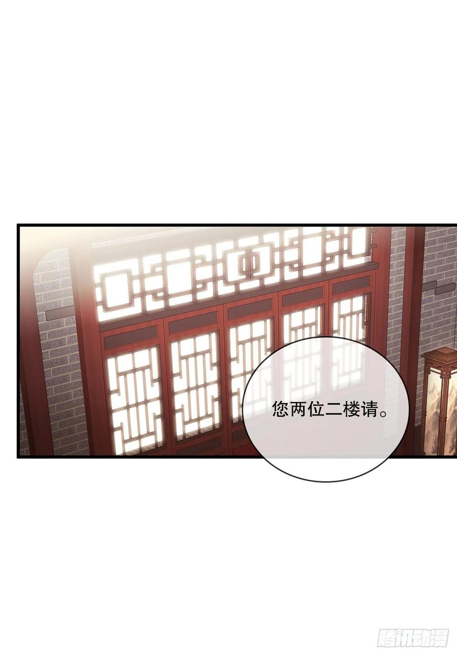 15.生死大敌25