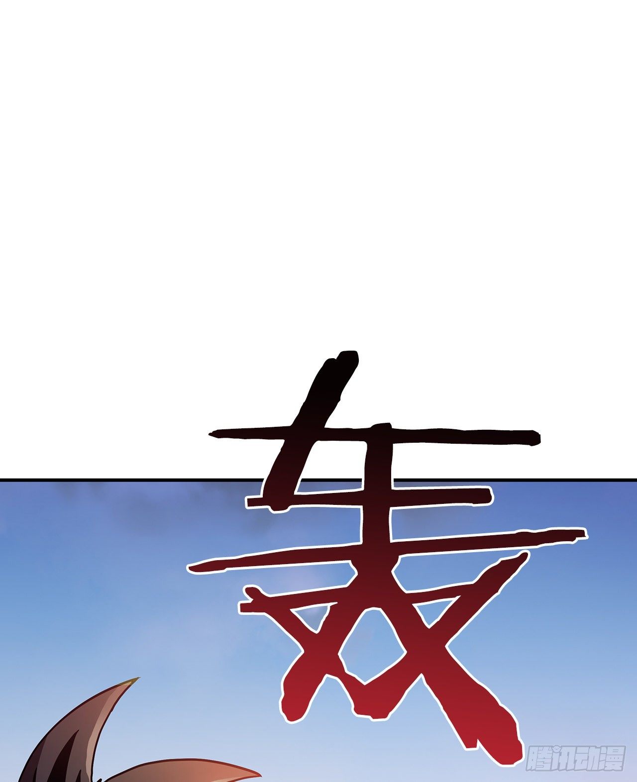 3.偶遇流氓26