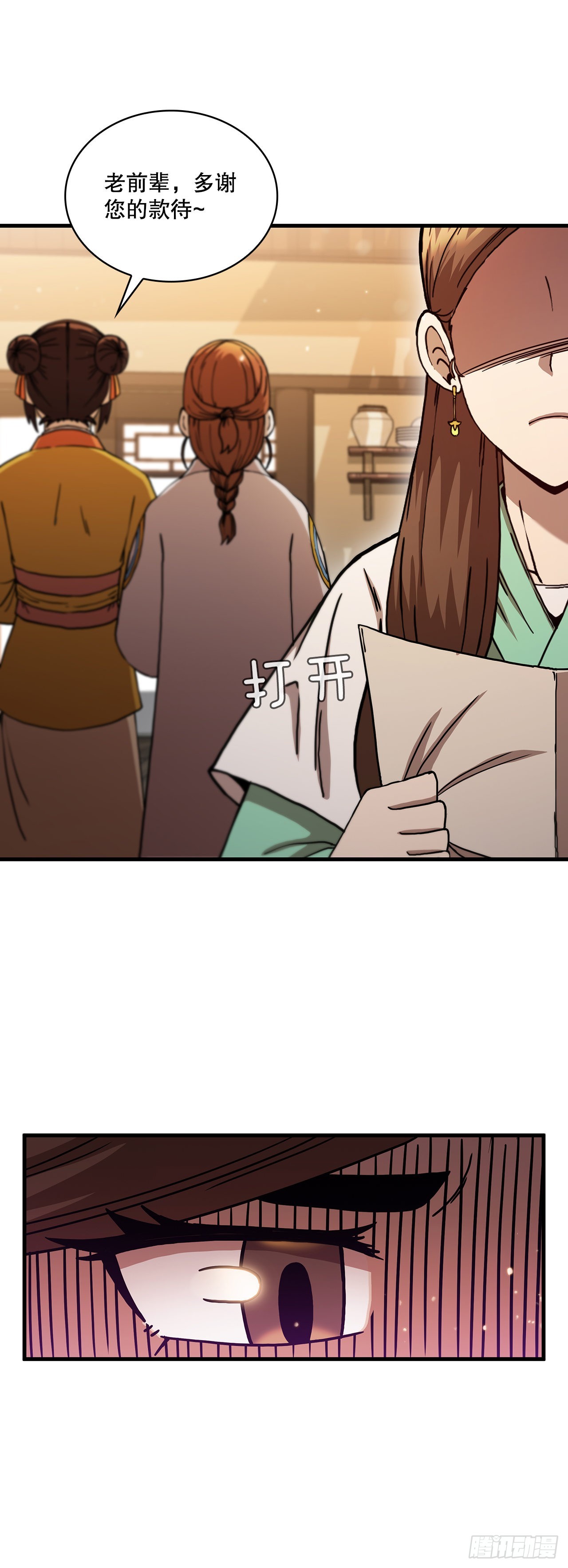 57.艰难选择60