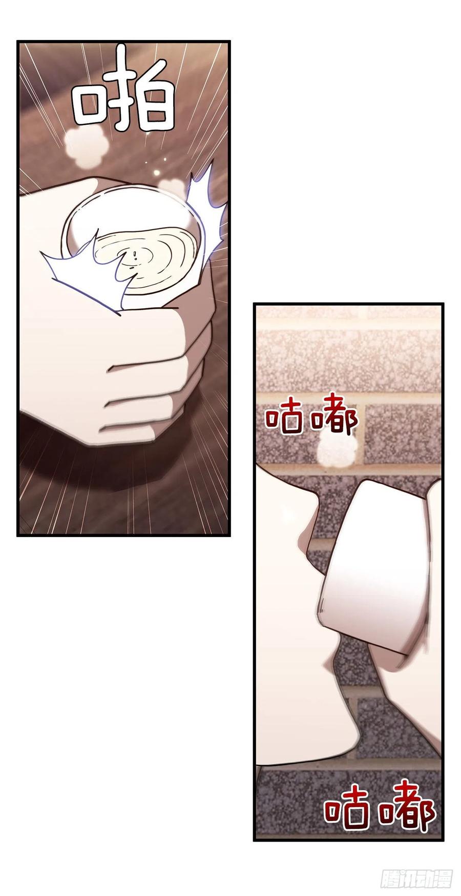 21.婚事之谜32