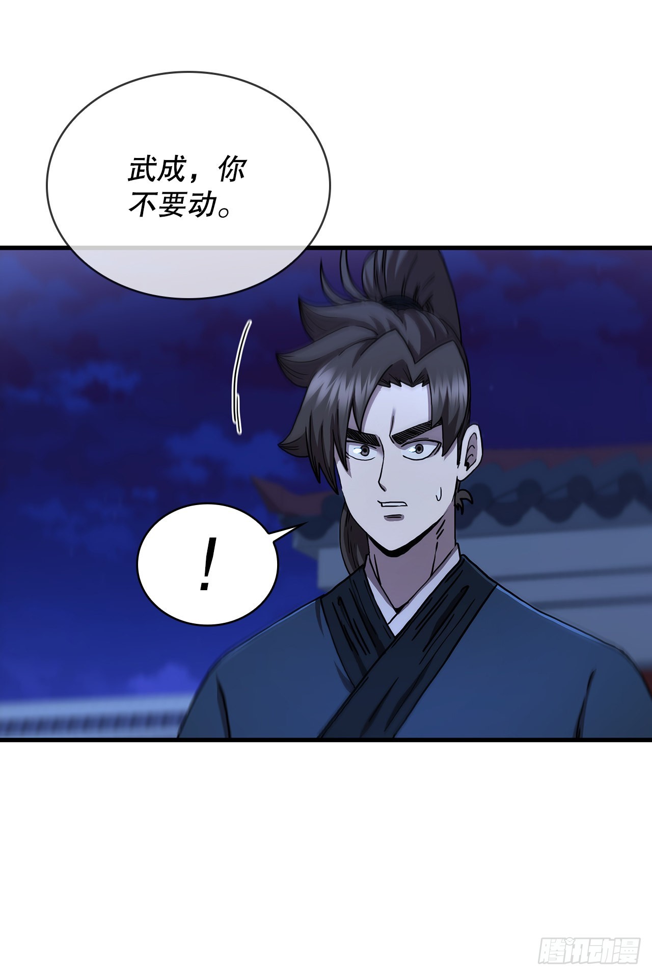 72.突生变故58