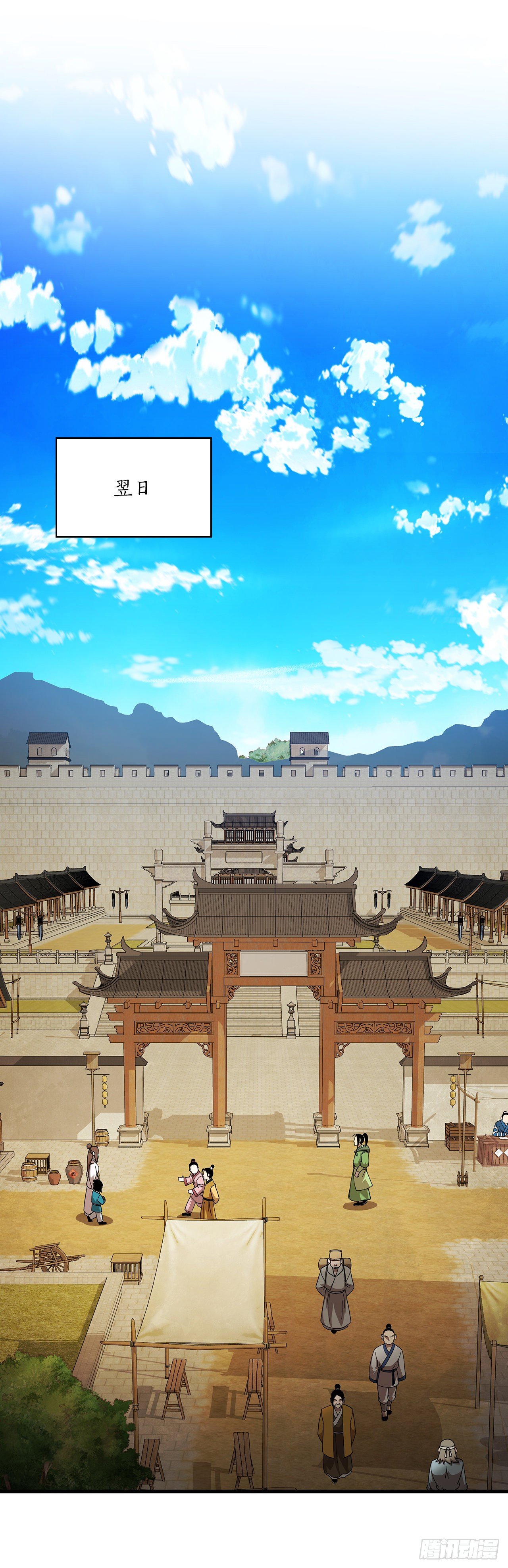 11.提高武艺37
