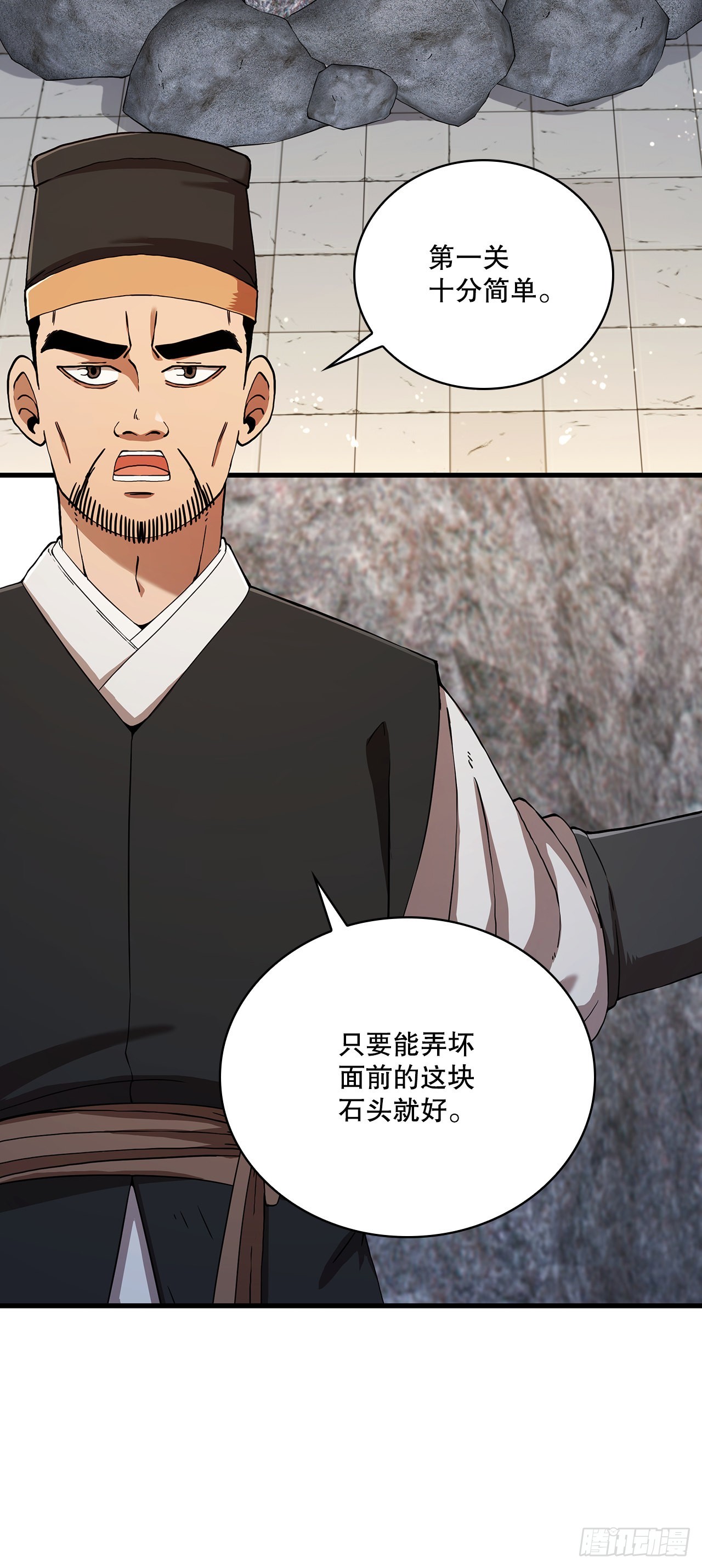 56.入馆考试45