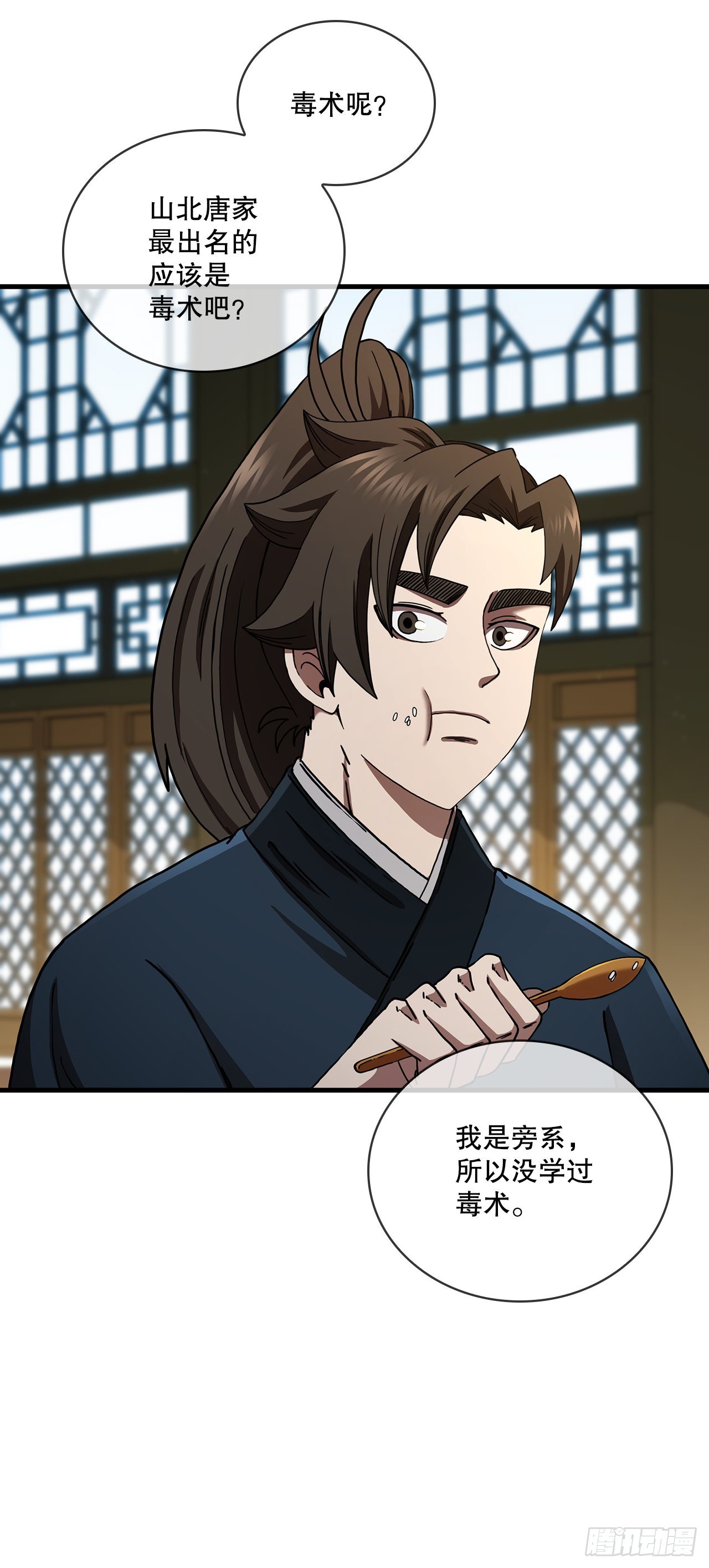 59.首个挑战4