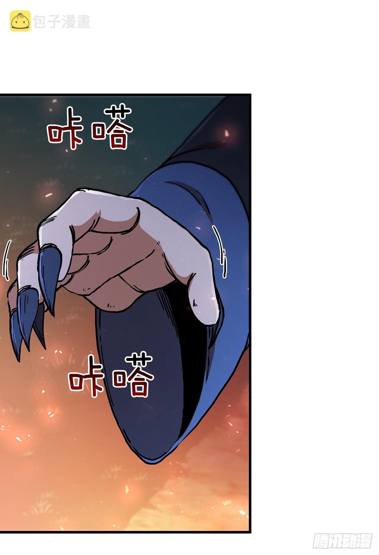 70.神秘组织2